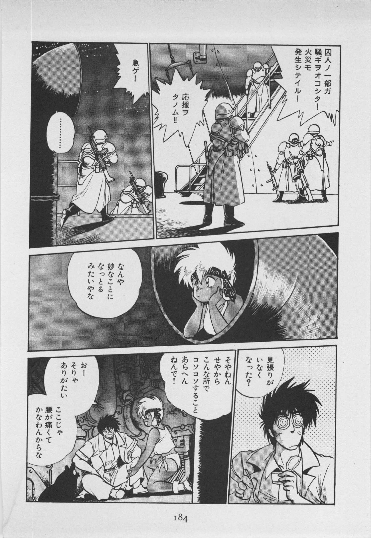 第 75 页
