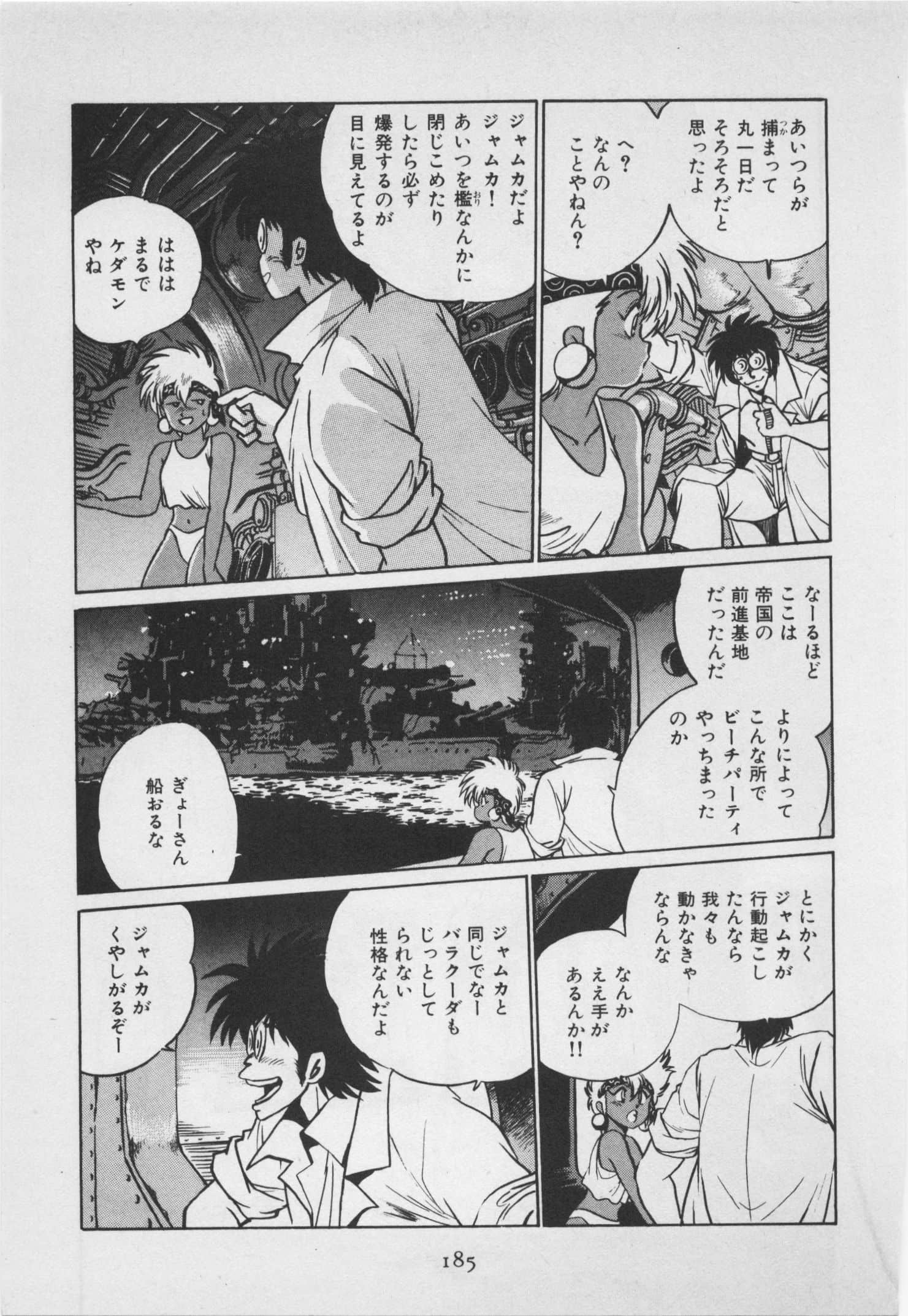 第 76 页