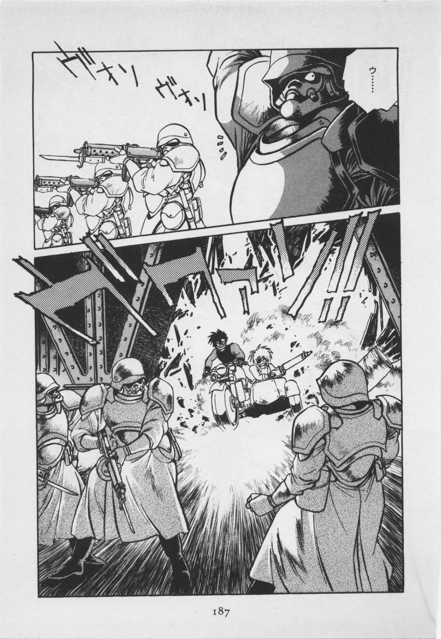 第 78 页