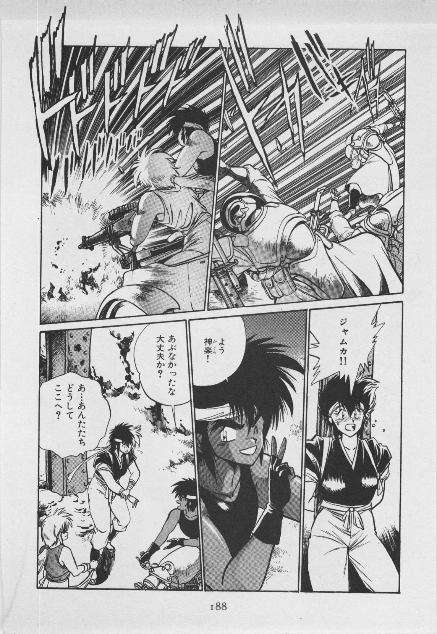 第 79 页