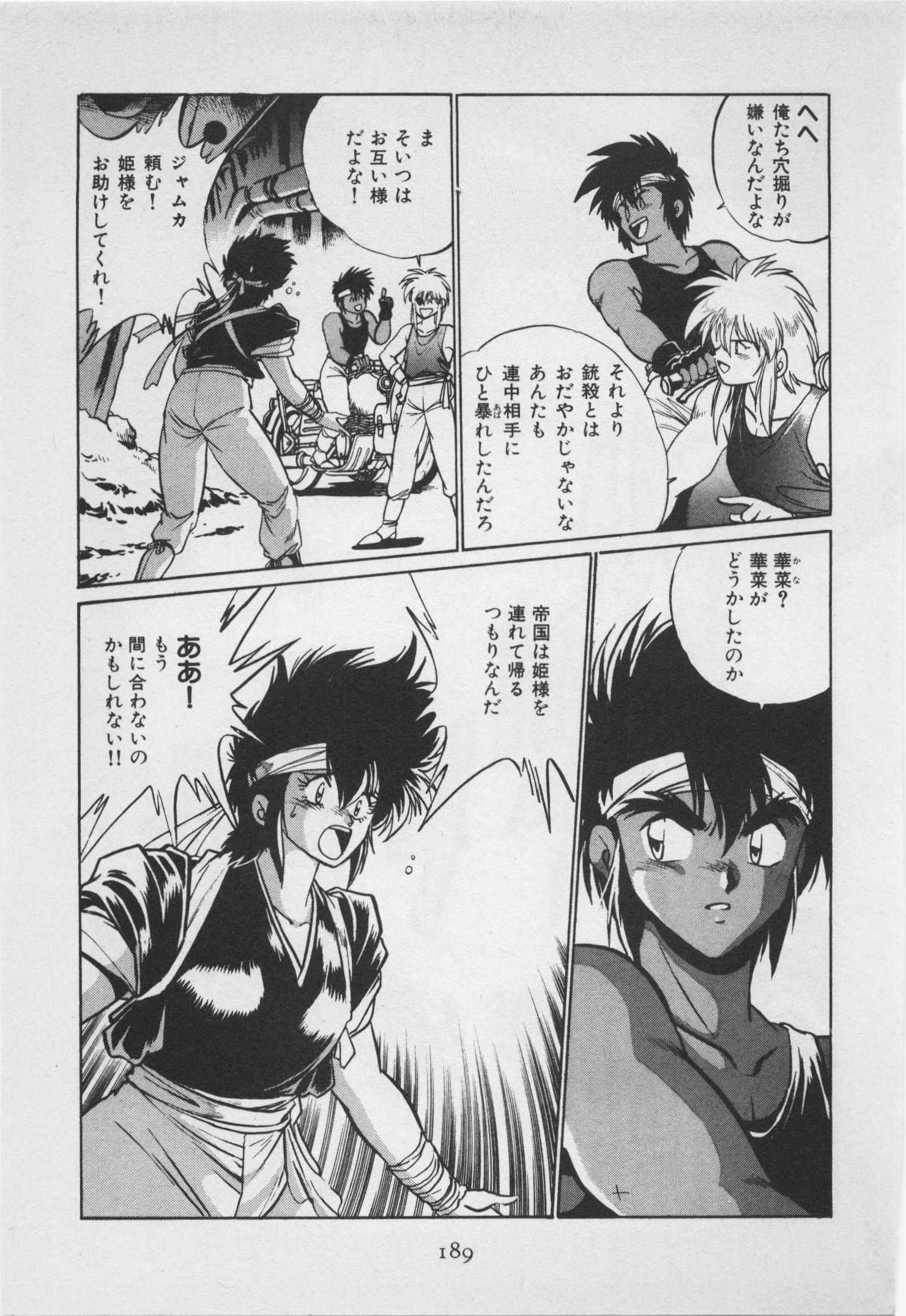 第 80 页