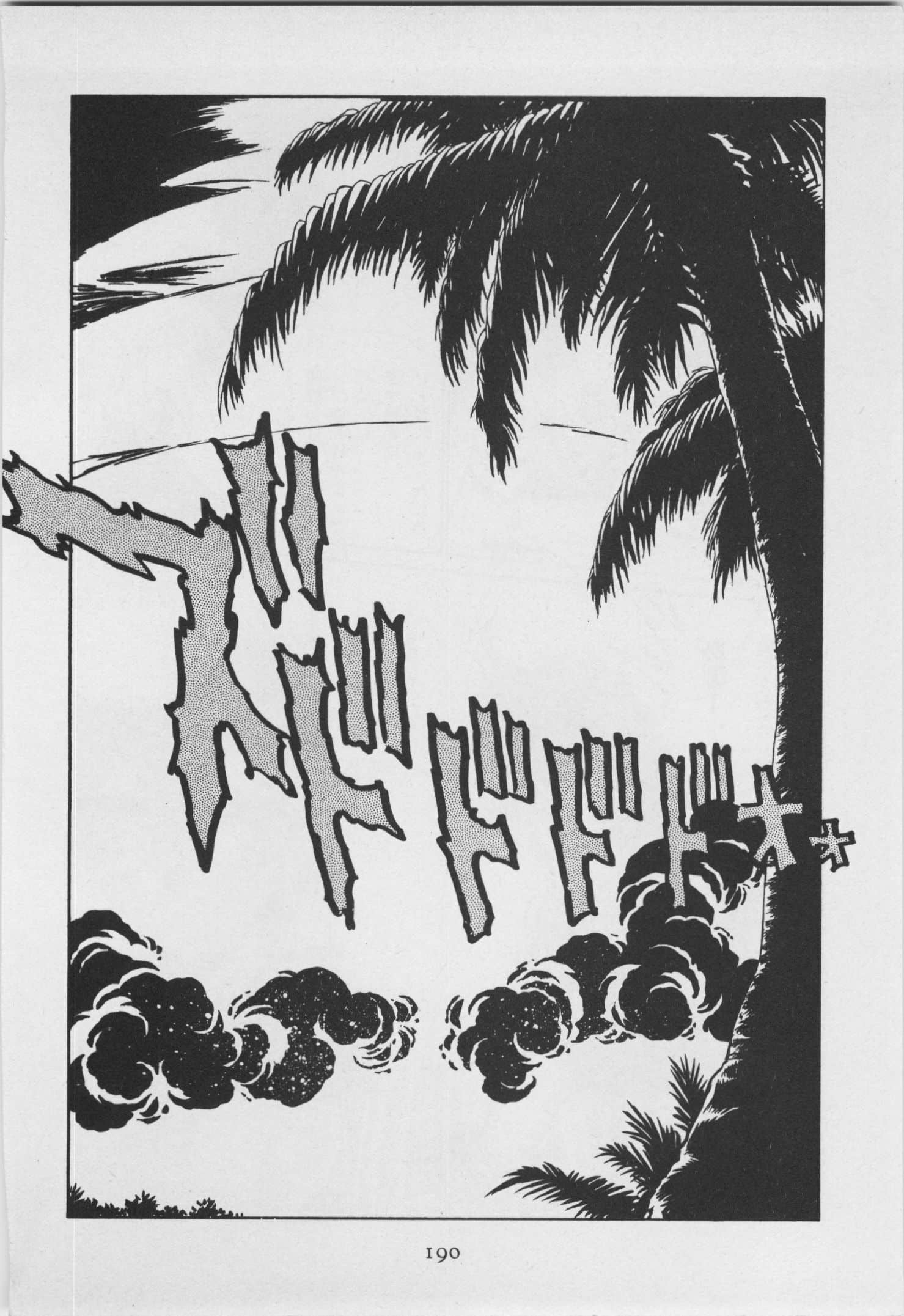 第 81 页