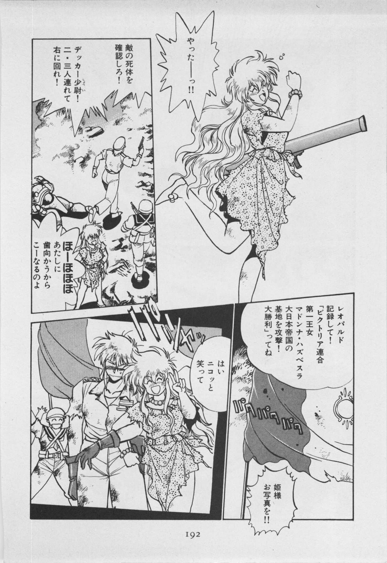 第 83 页
