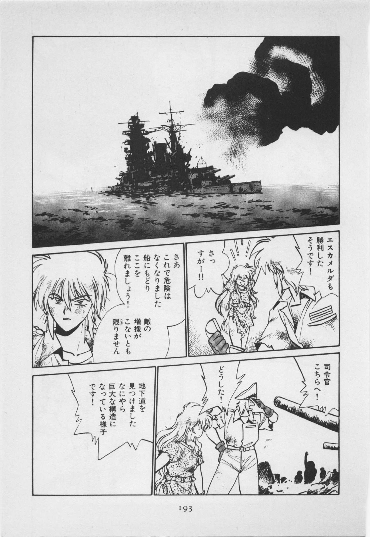 第 84 页