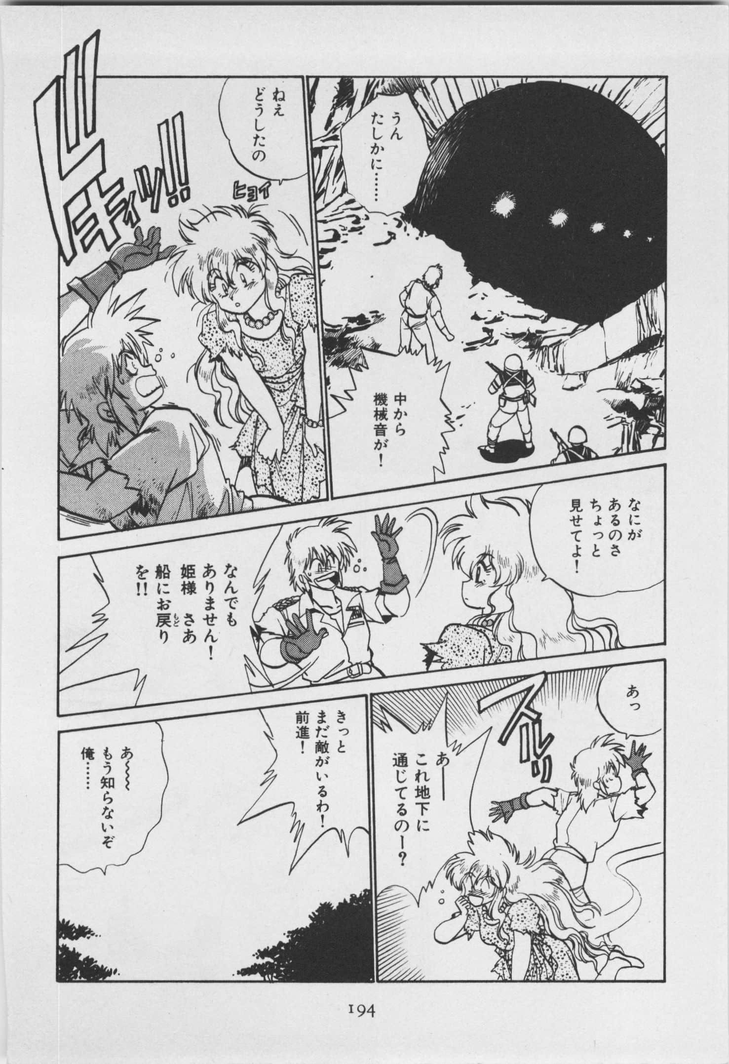 第 85 页