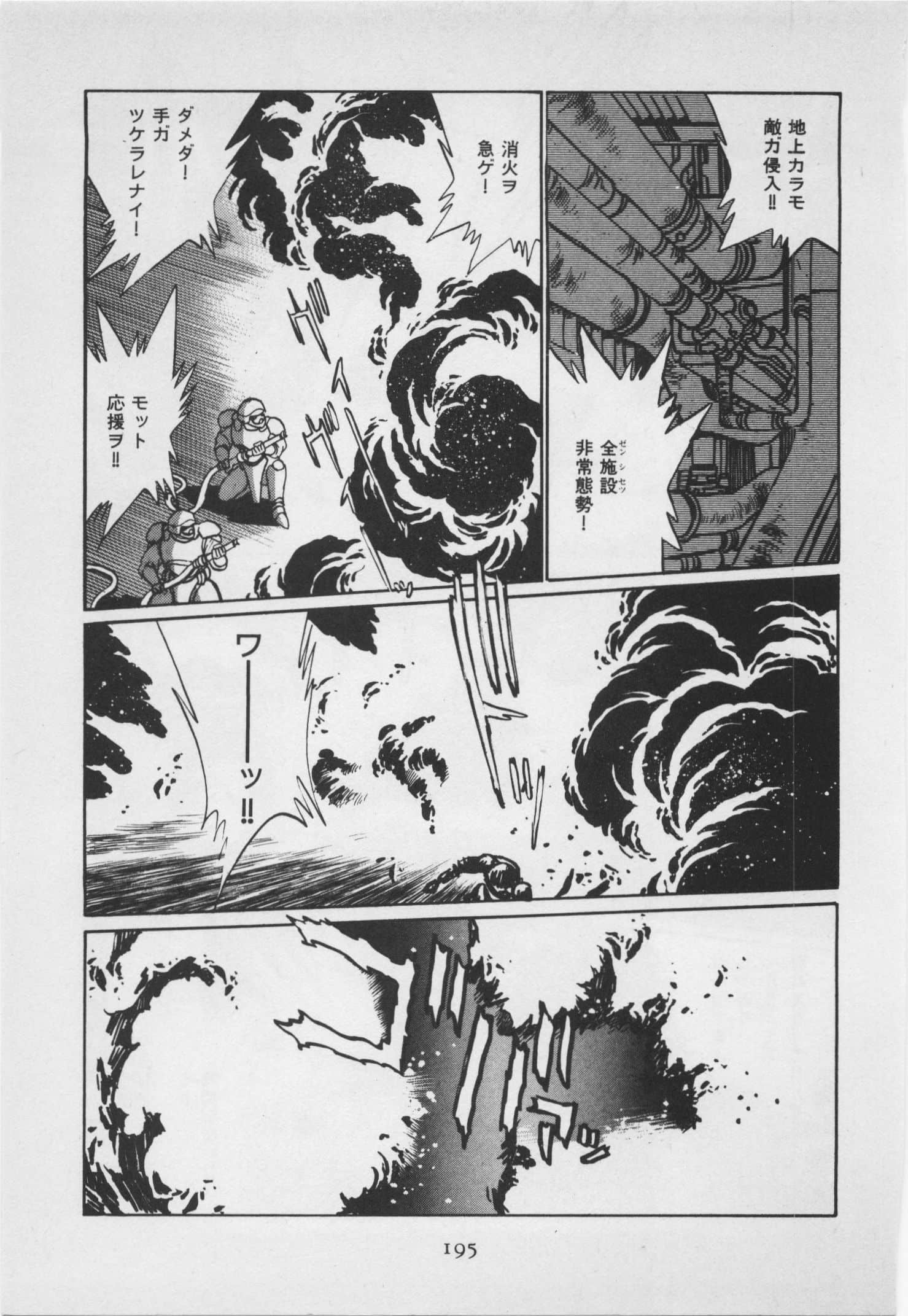 第 86 页