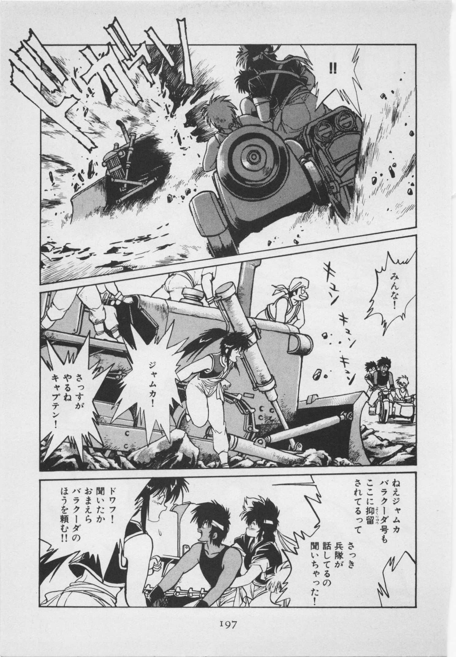 第 88 页