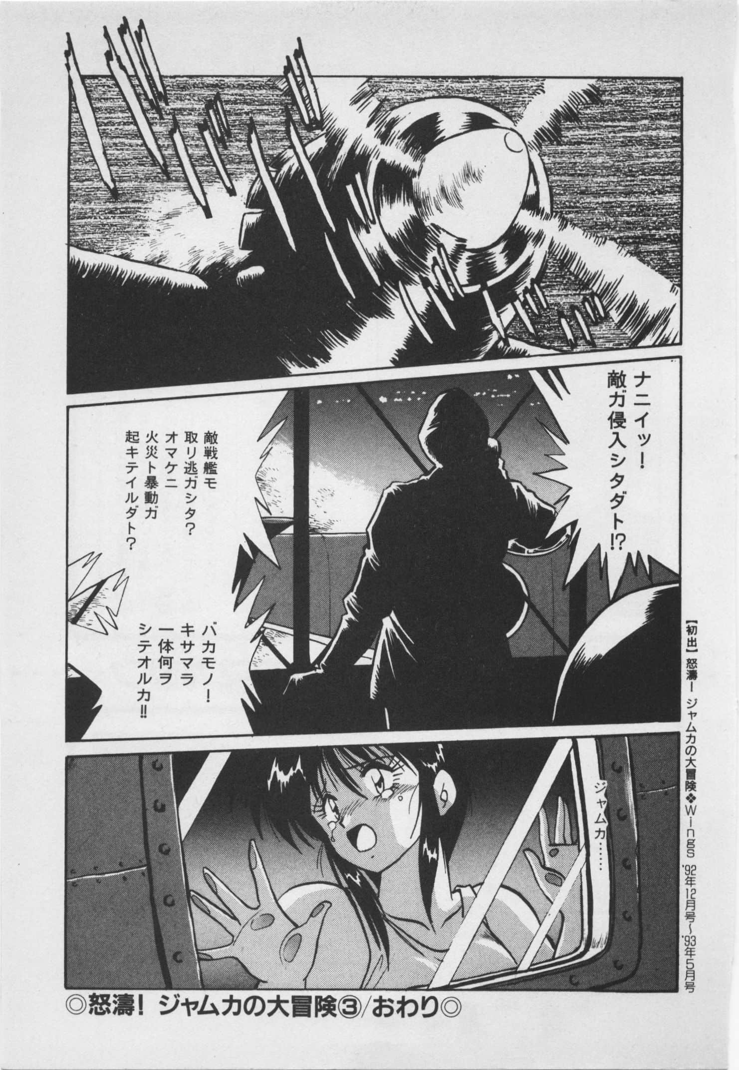 第 90 页
