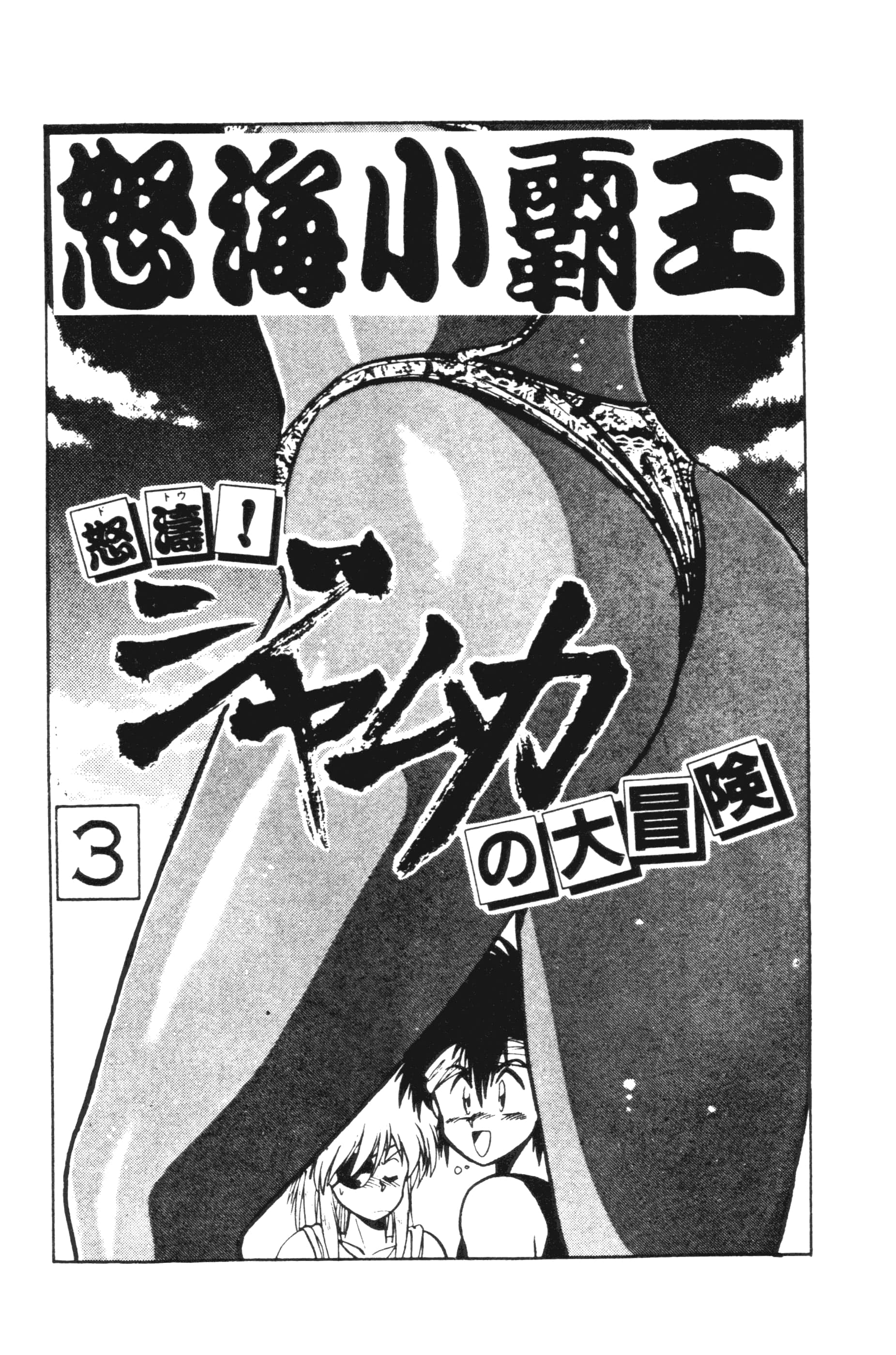 第 4 页