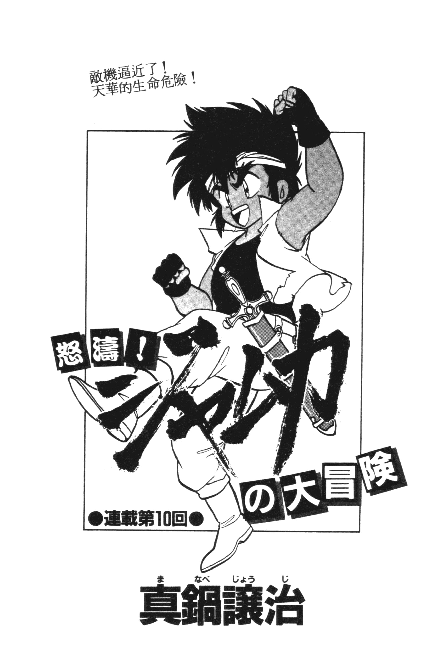 第 5 页