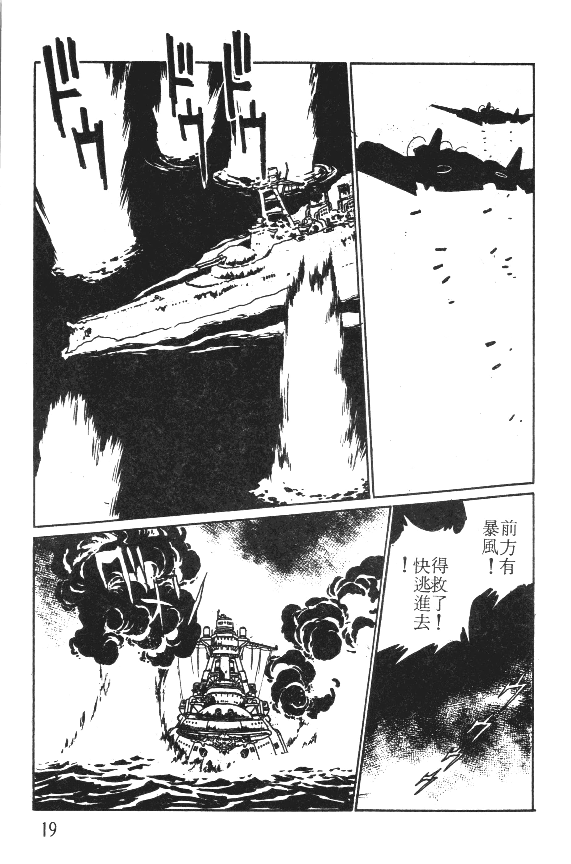 第 19 页