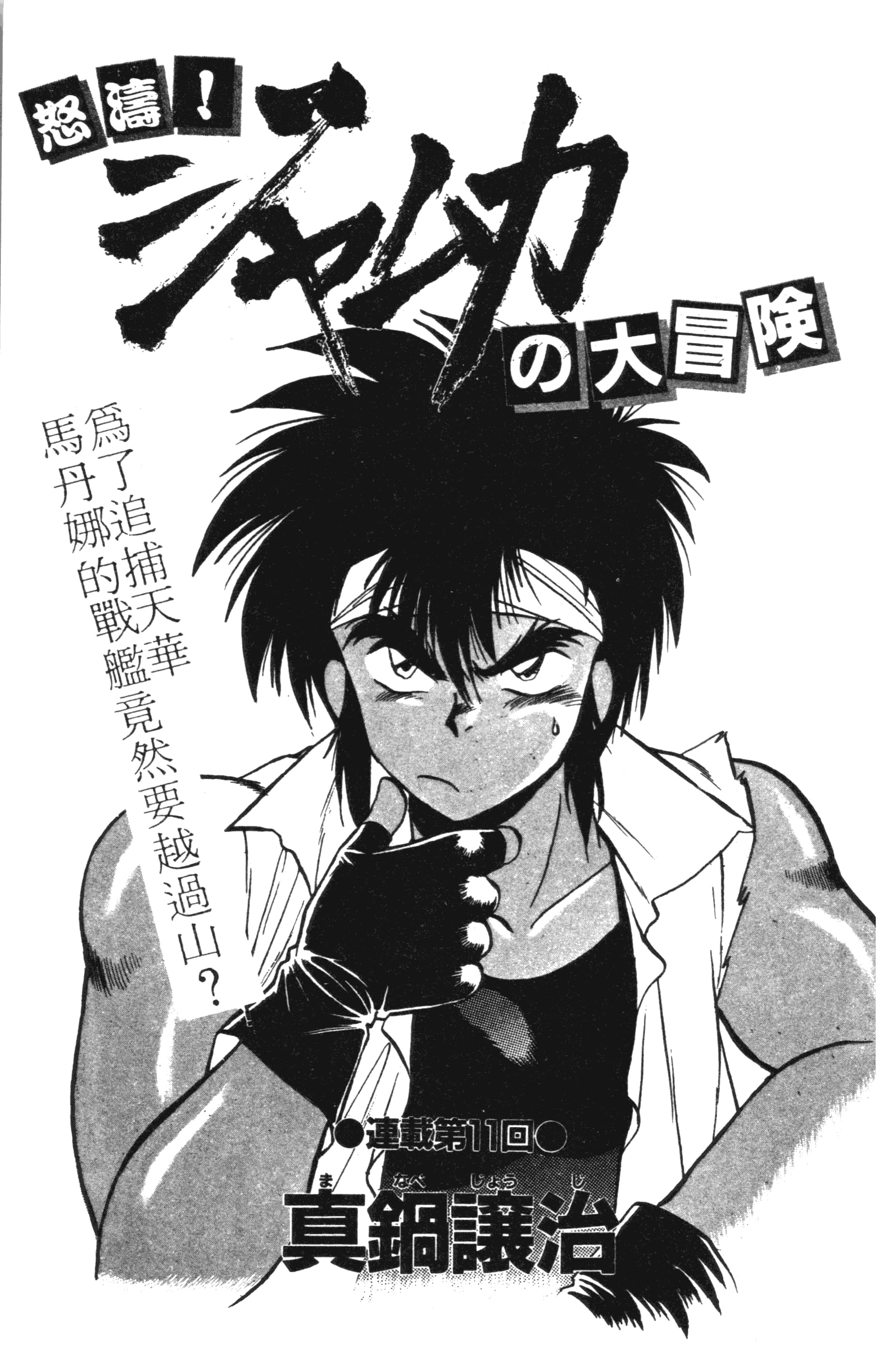 第 29 页