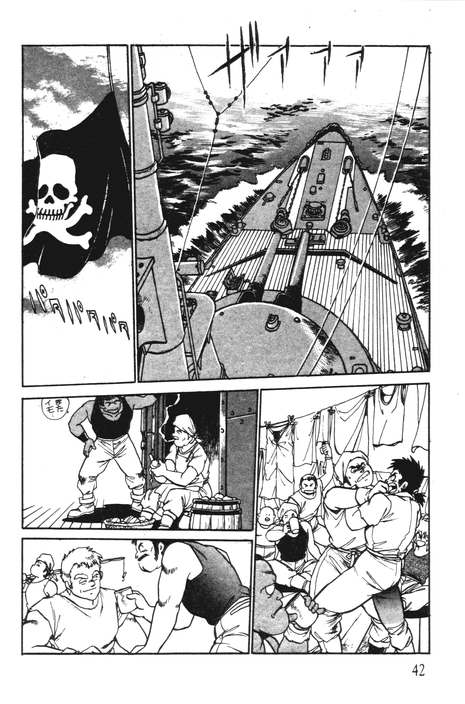 第 42 页