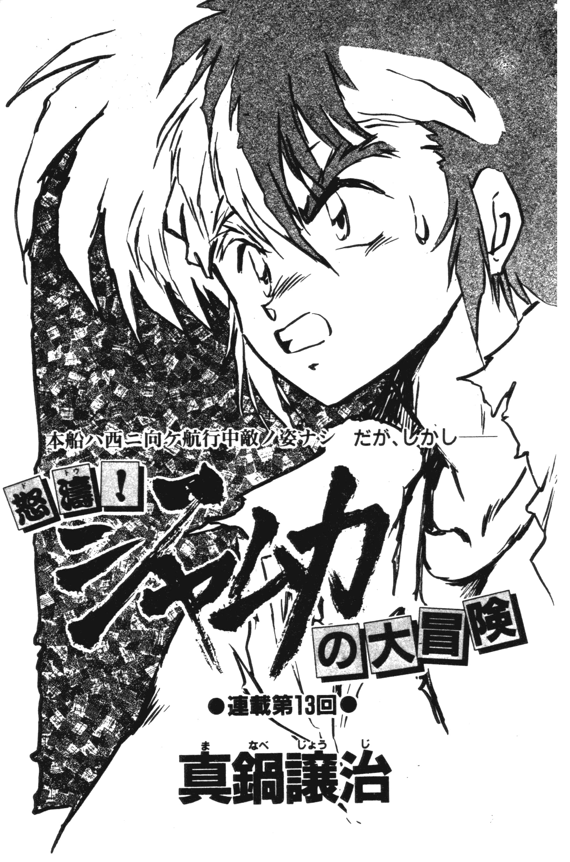 第 109 页
