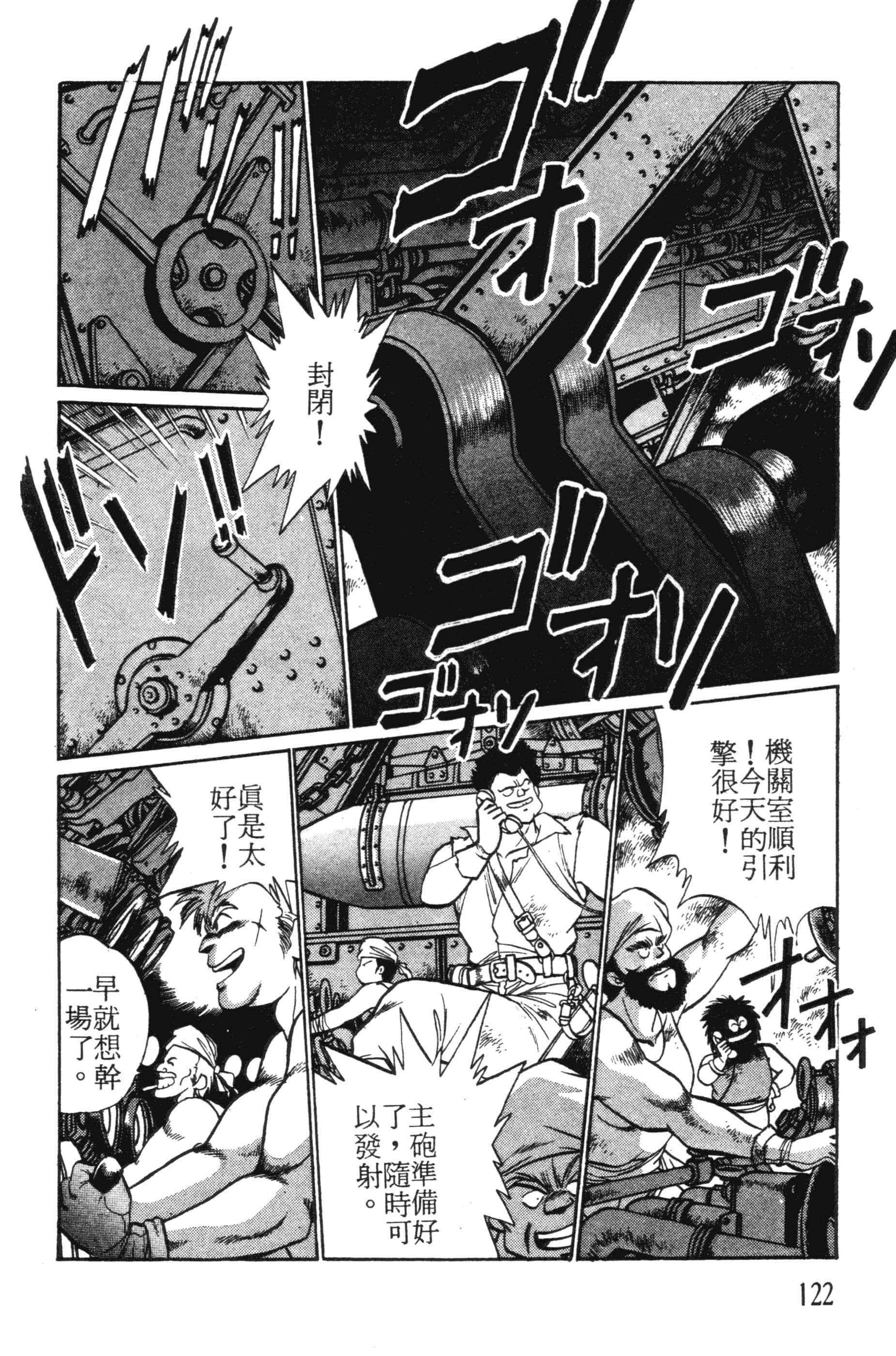 第 122 页