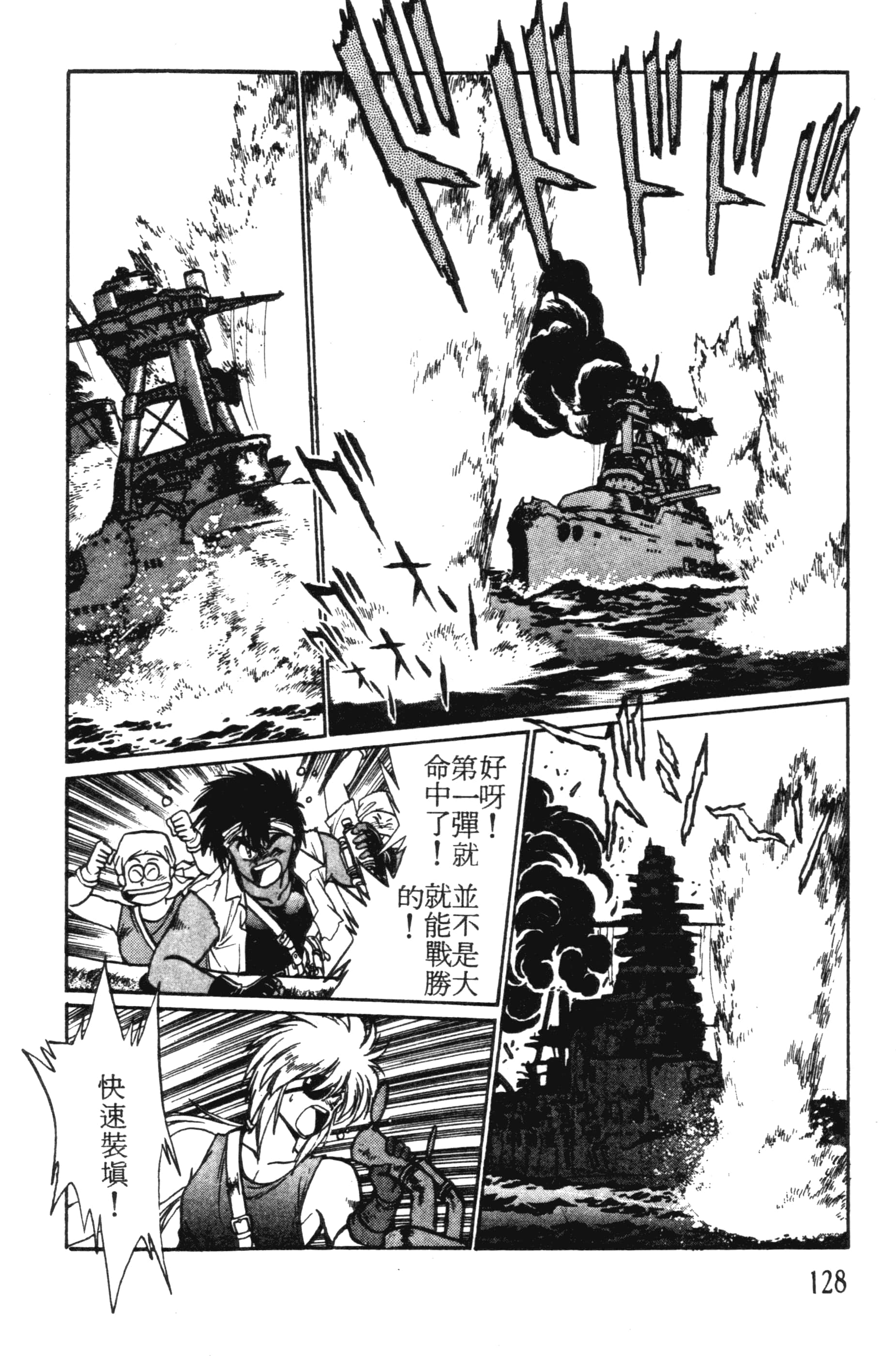 第 128 页