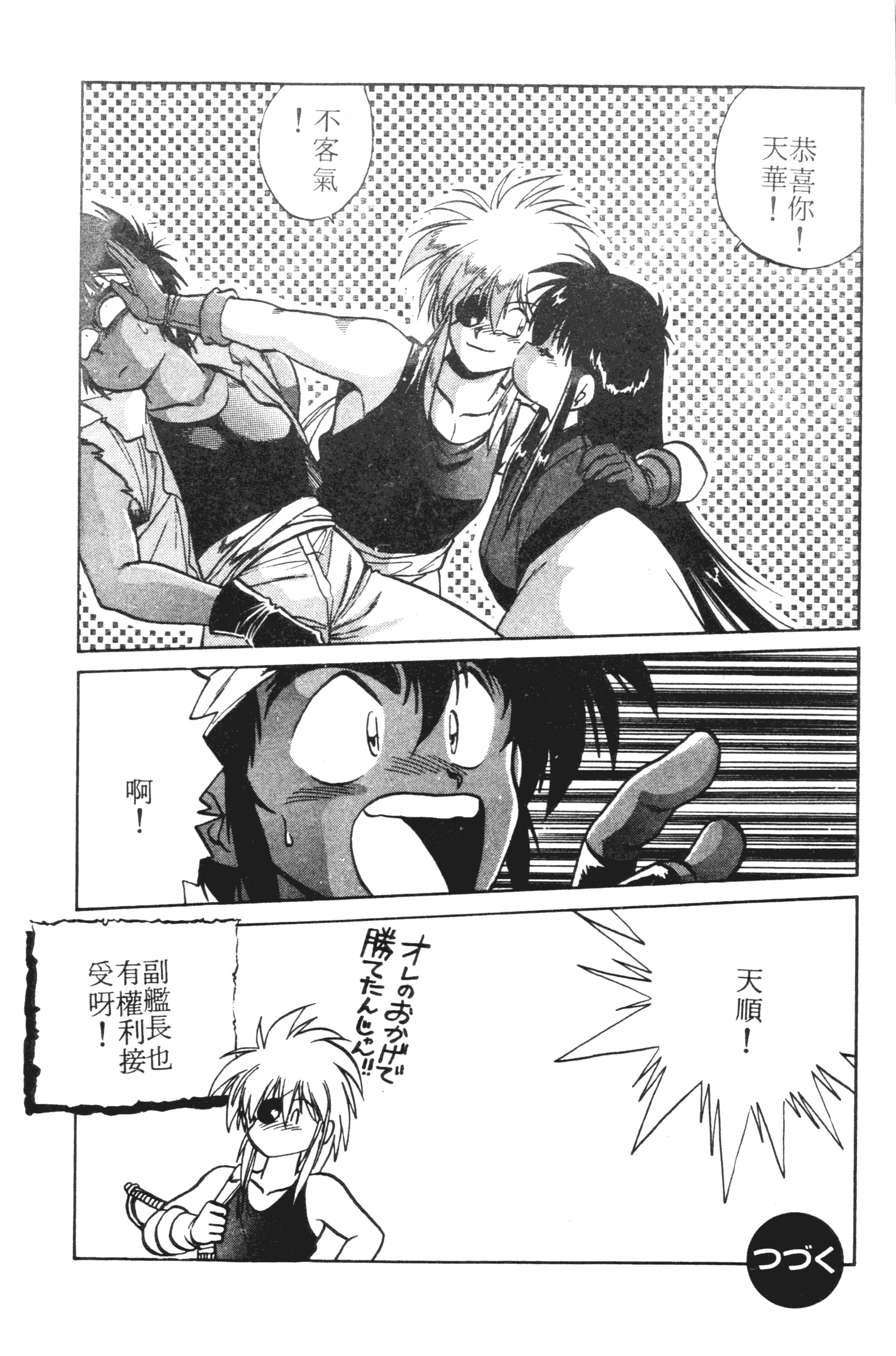 第 148 页