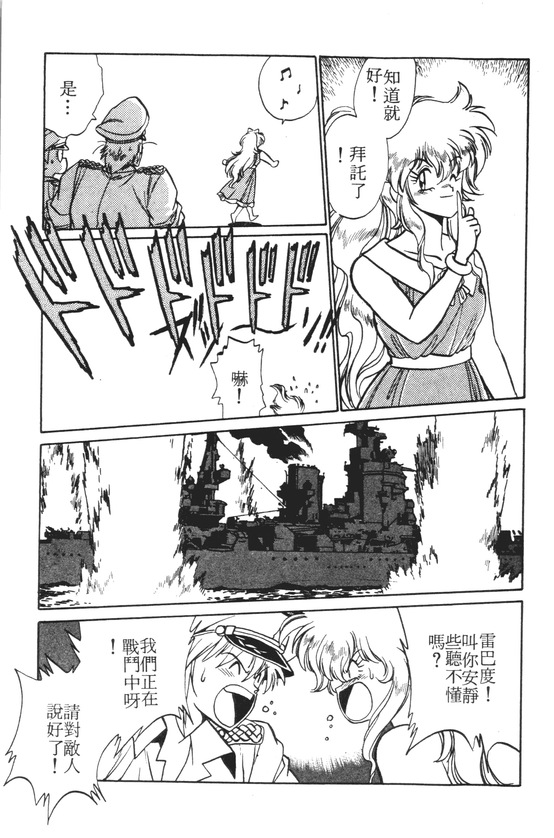 第 155 页