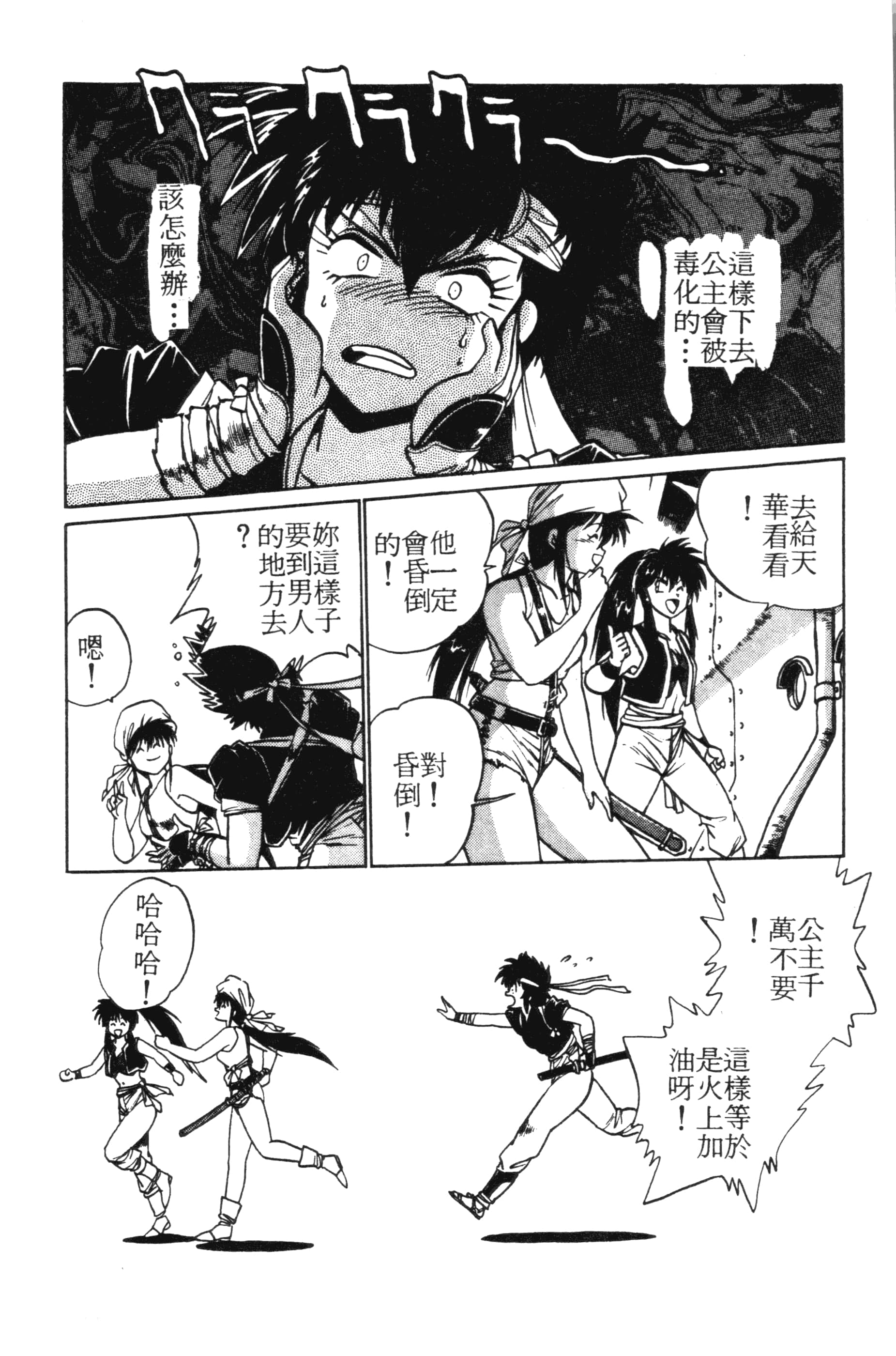 第 164 页