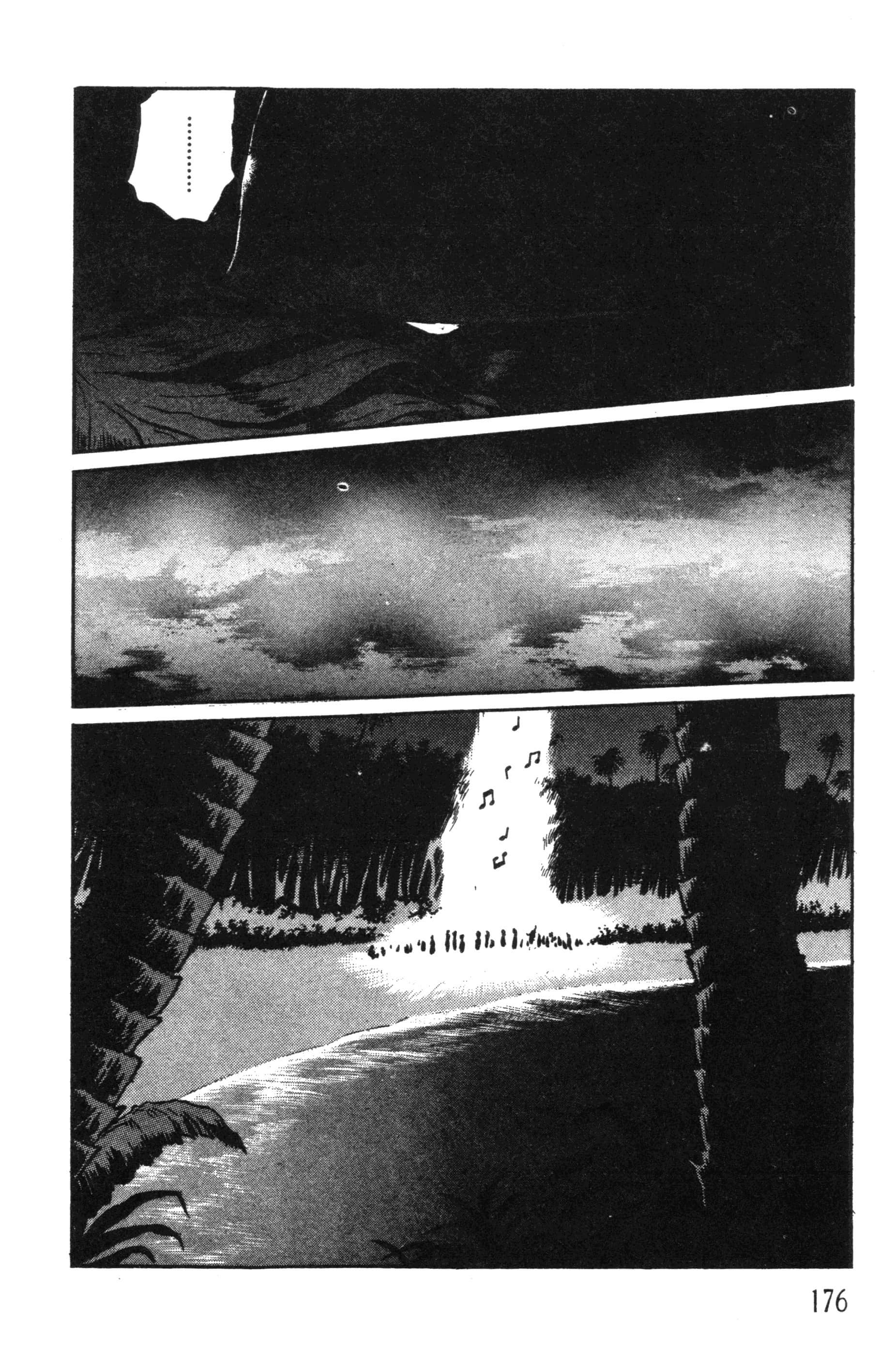 第 176 页