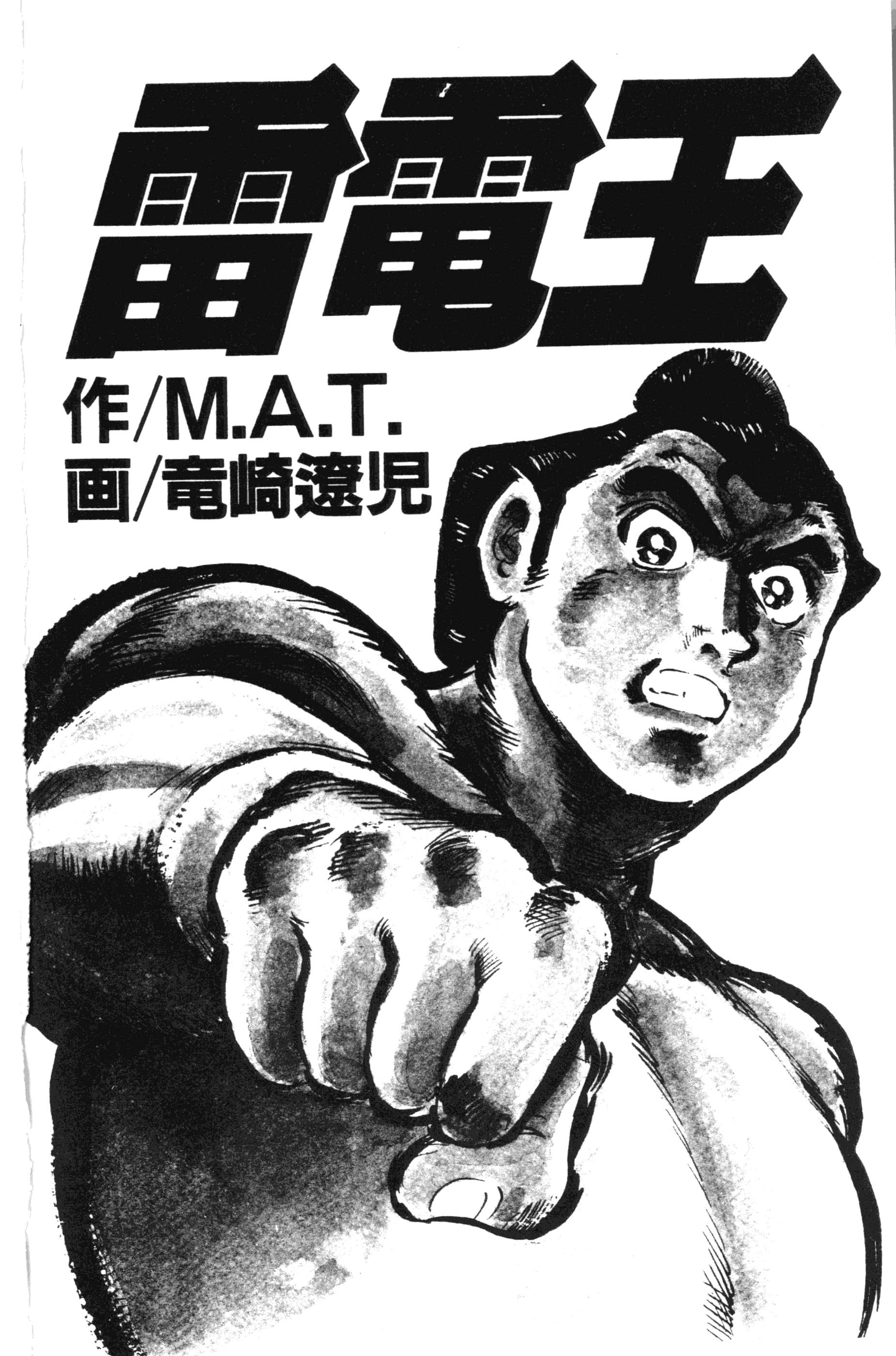第 182 页