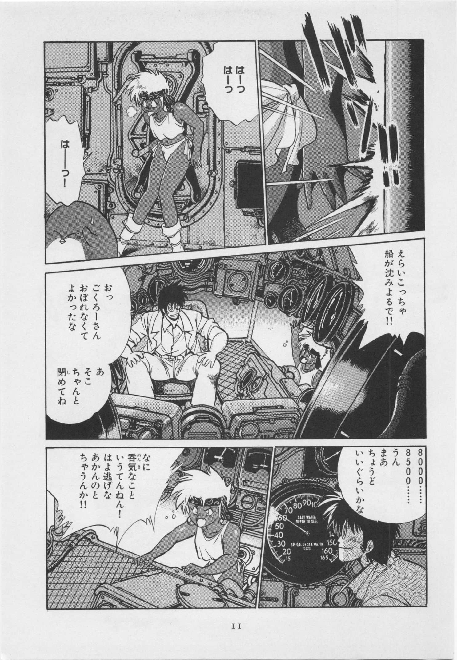 第 18 页