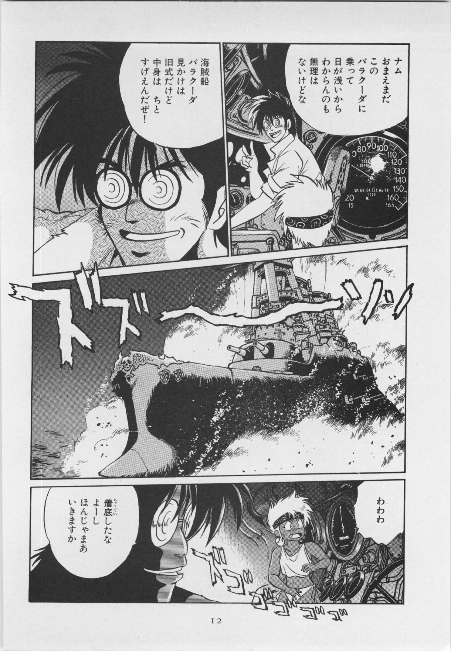 第 19 页