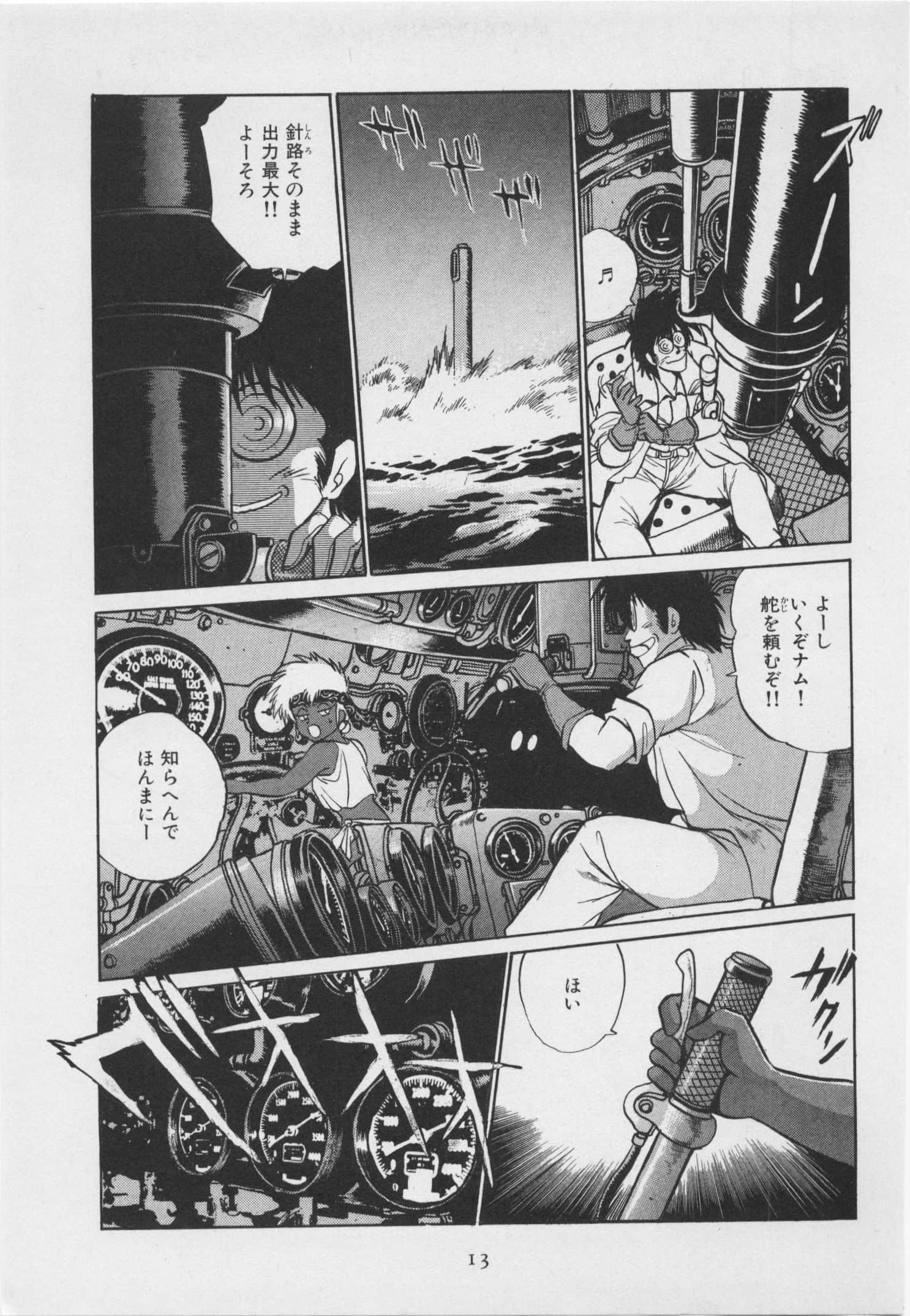 第 20 页