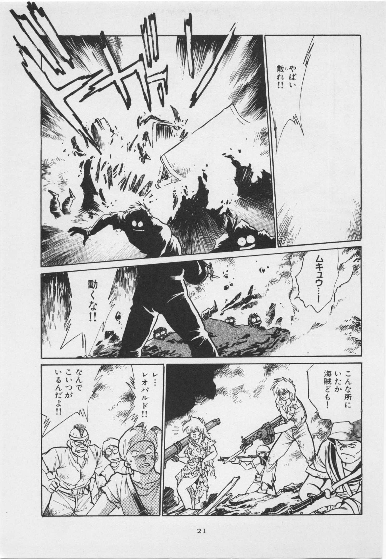 第 28 页