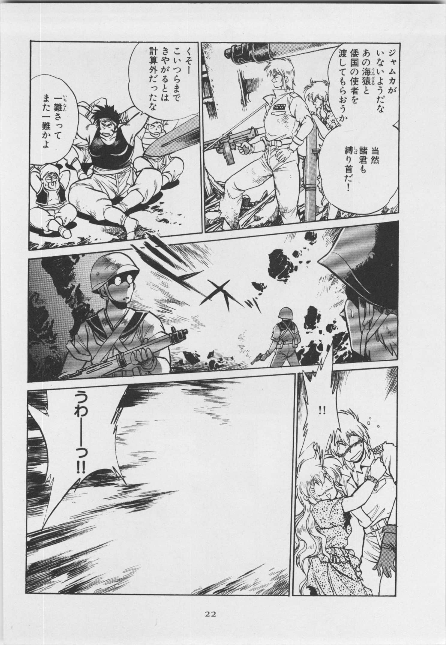 第 29 页