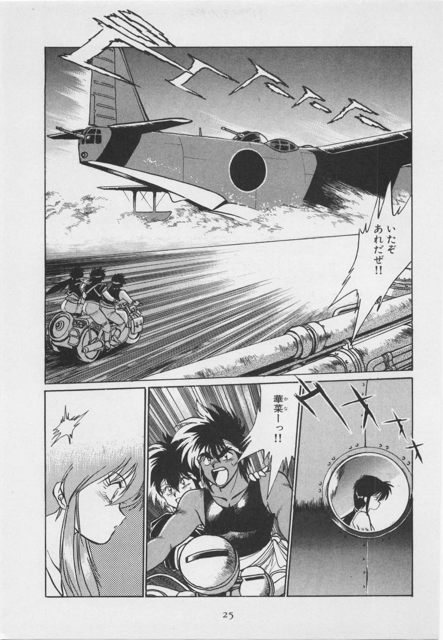 第 32 页