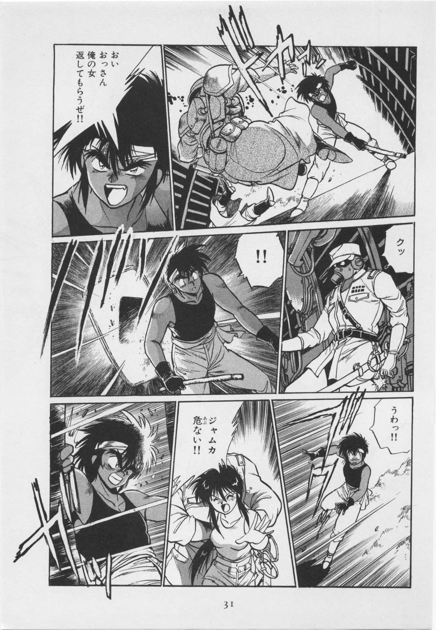 第 38 页