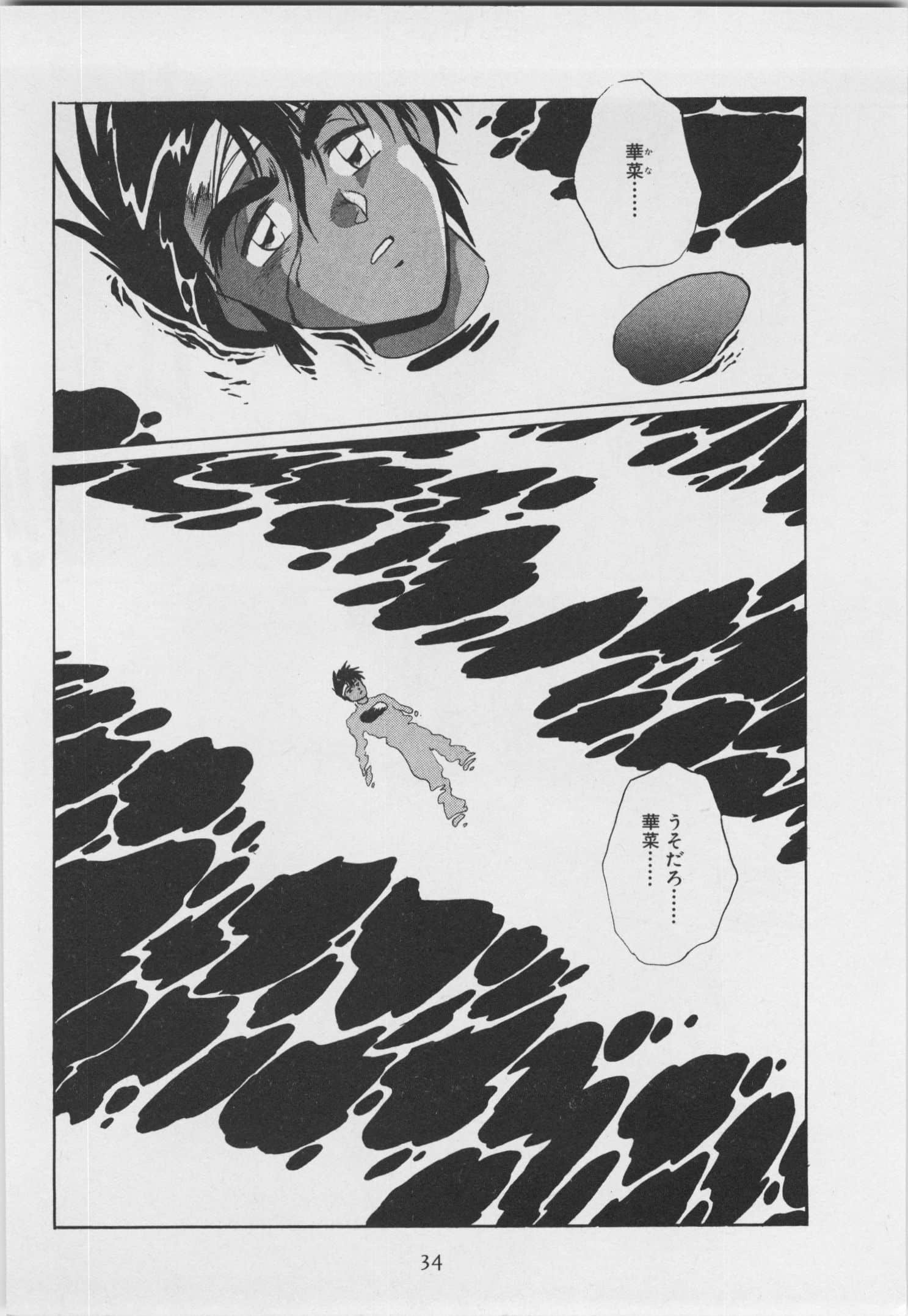 第 41 页