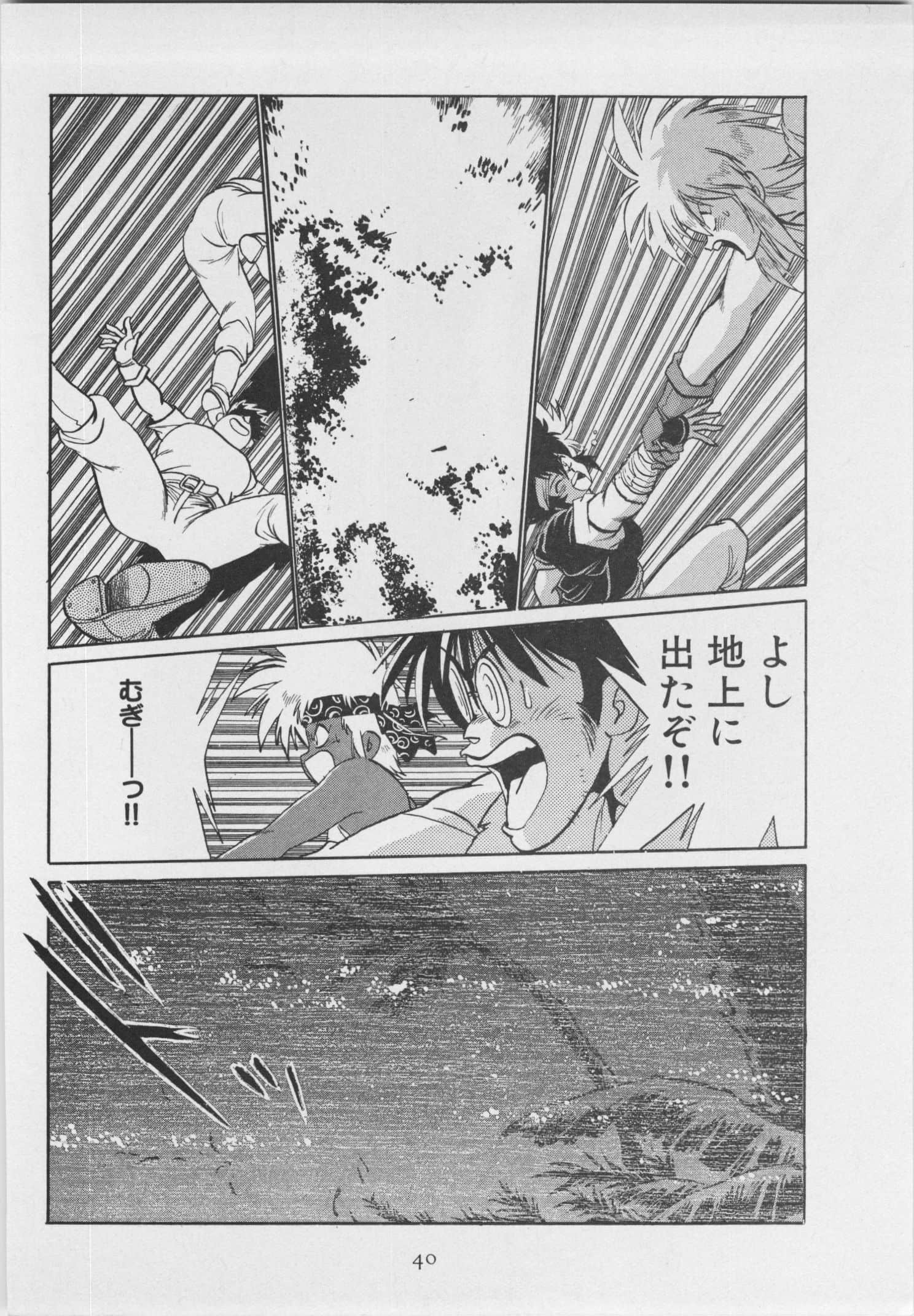 第 47 页