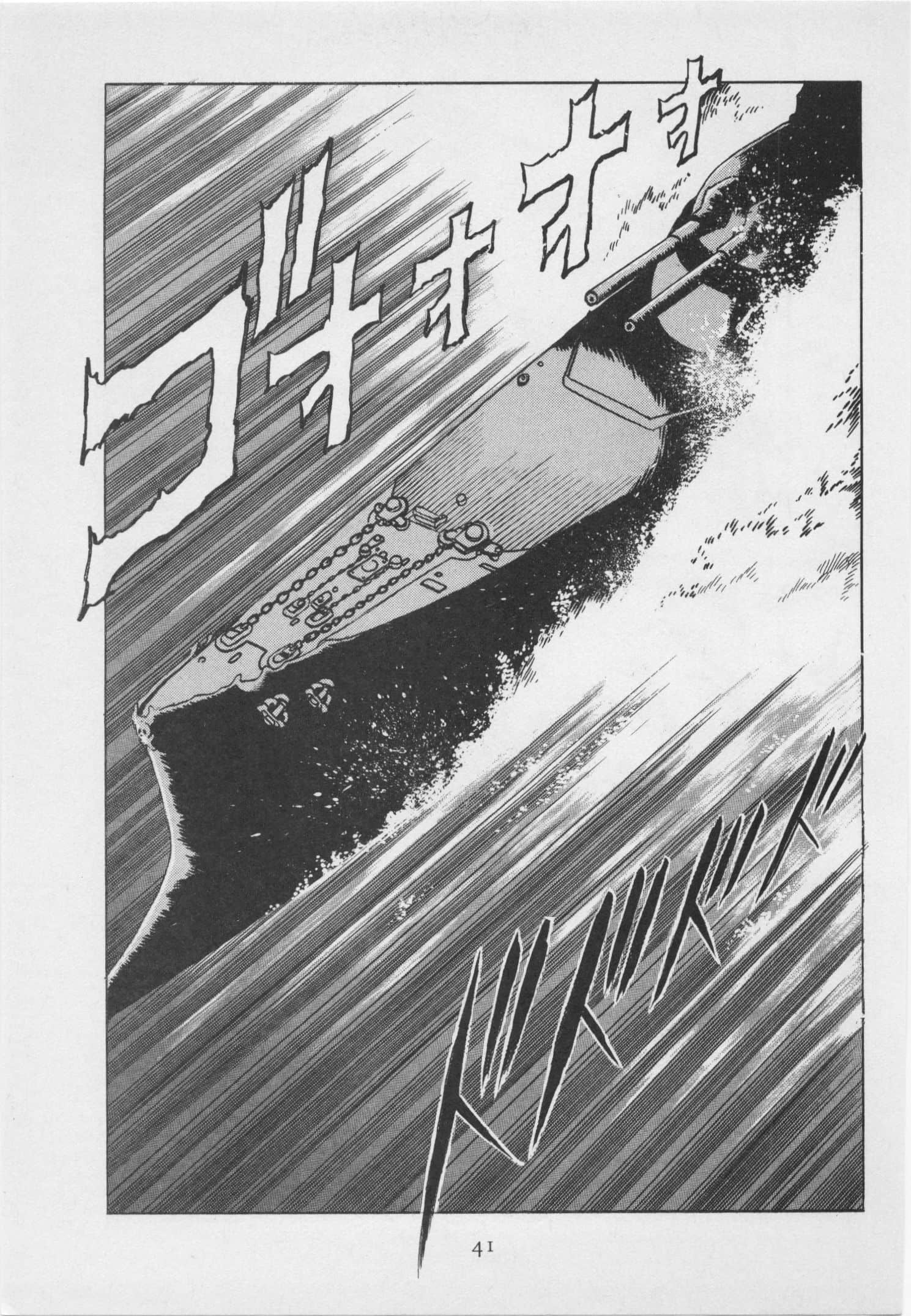 第 48 页