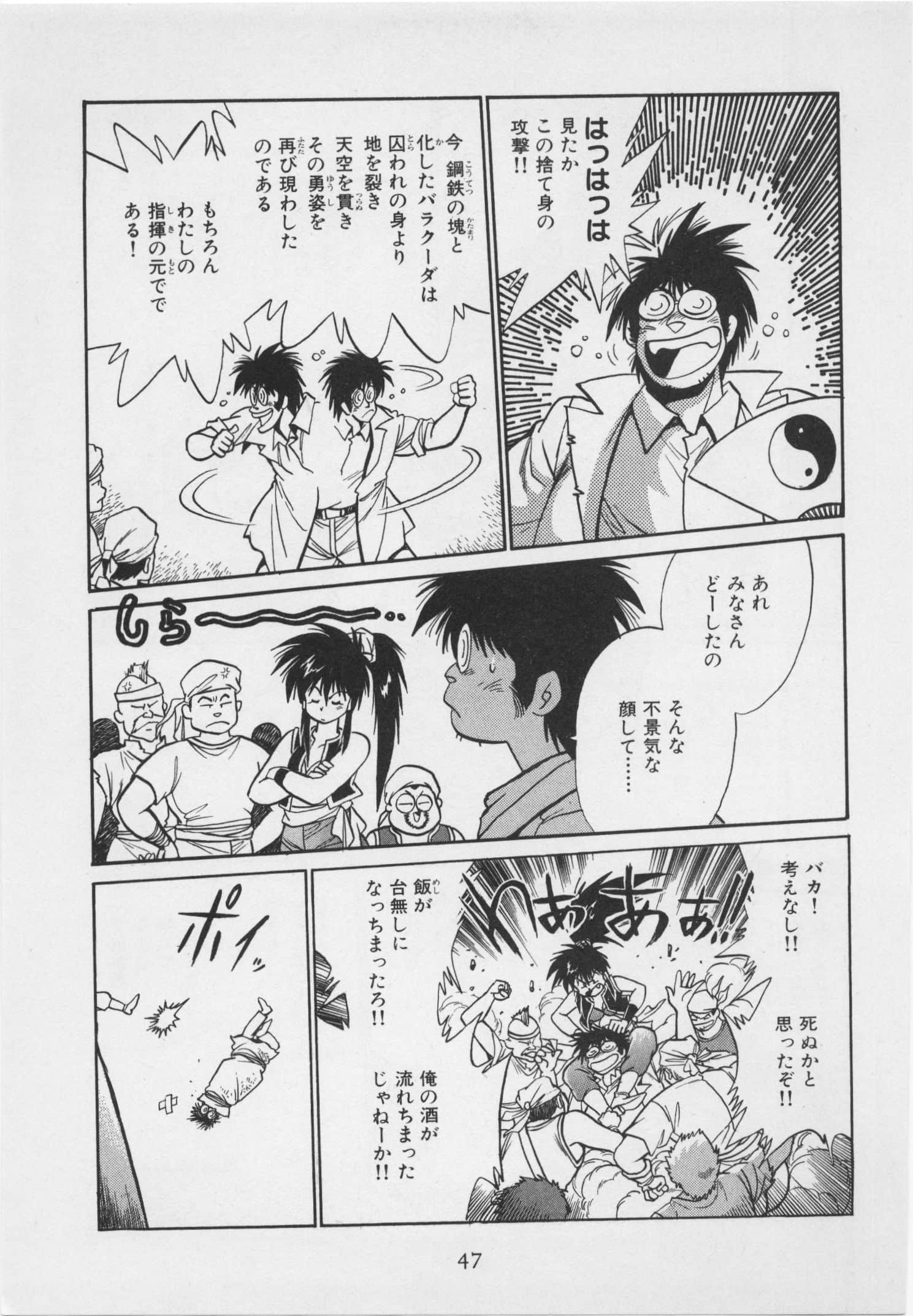 第 54 页