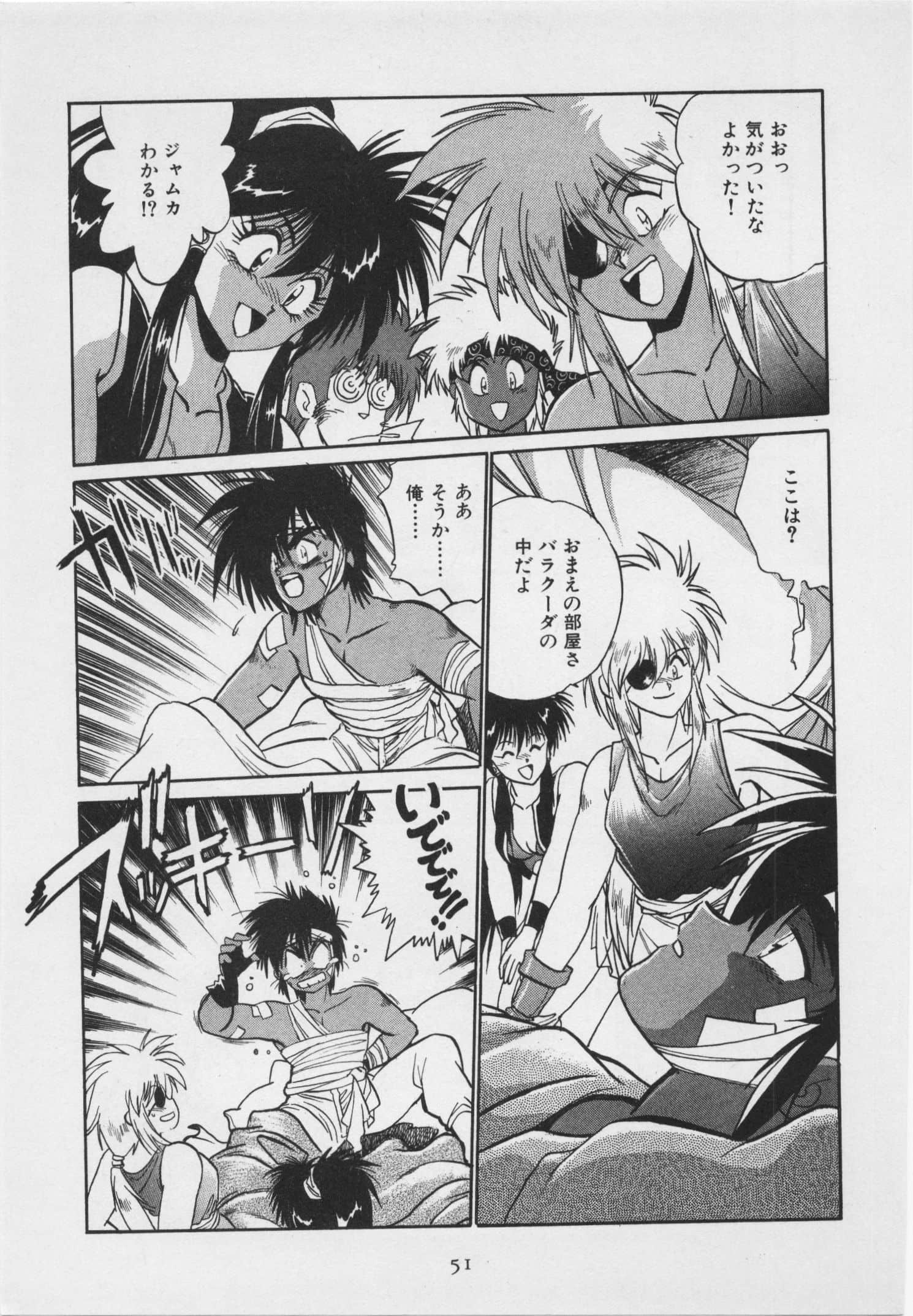 第 58 页