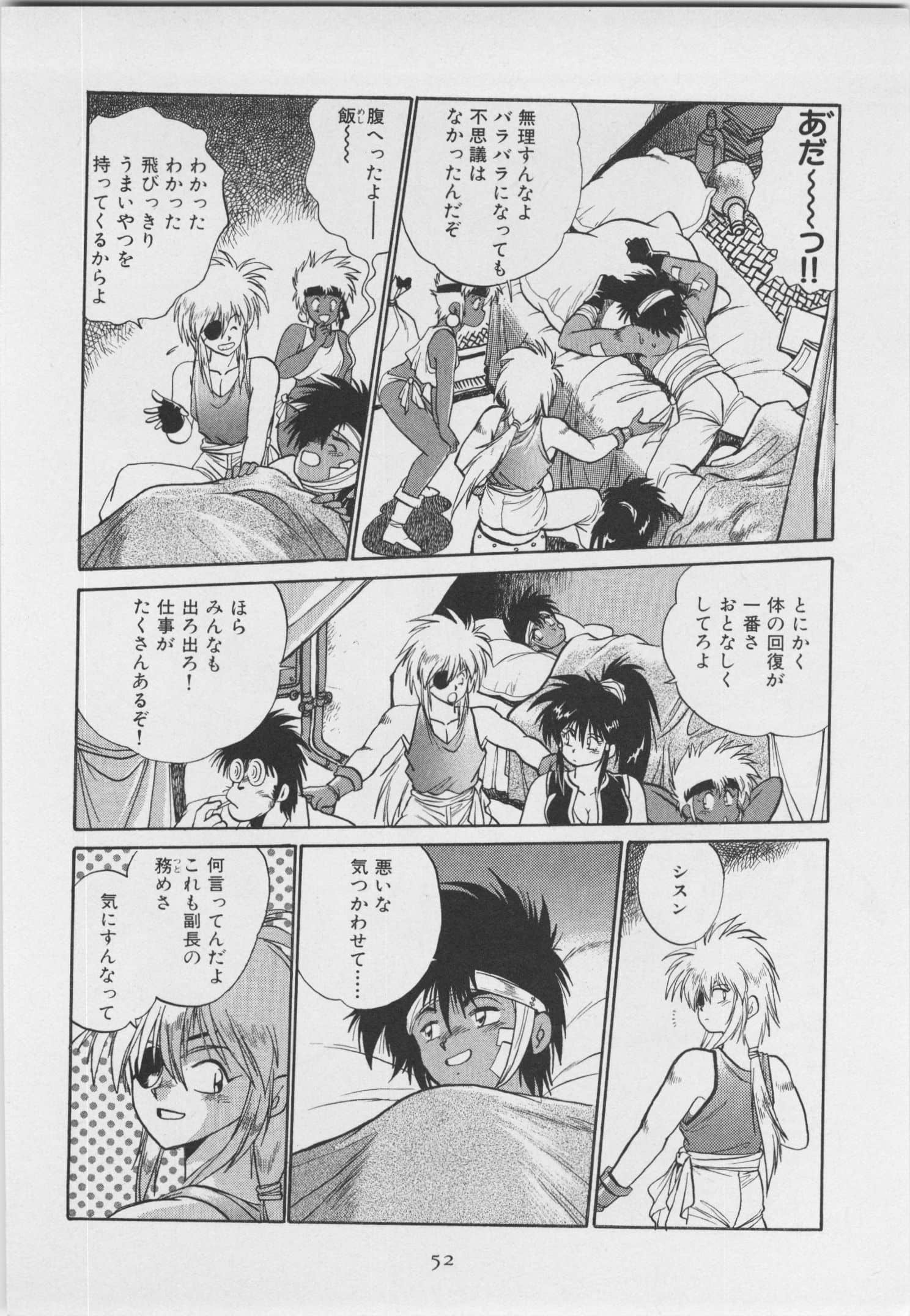 第 59 页