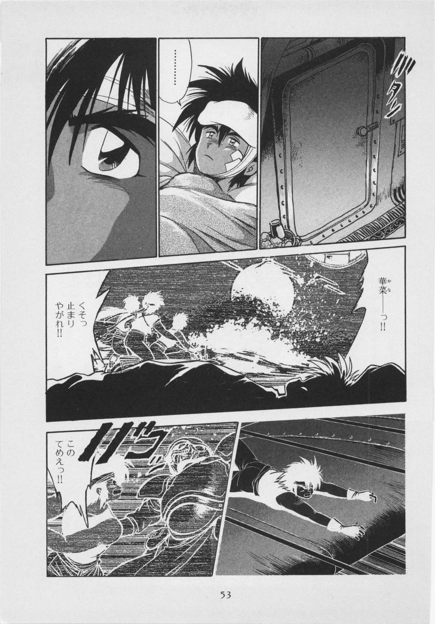 第 60 页