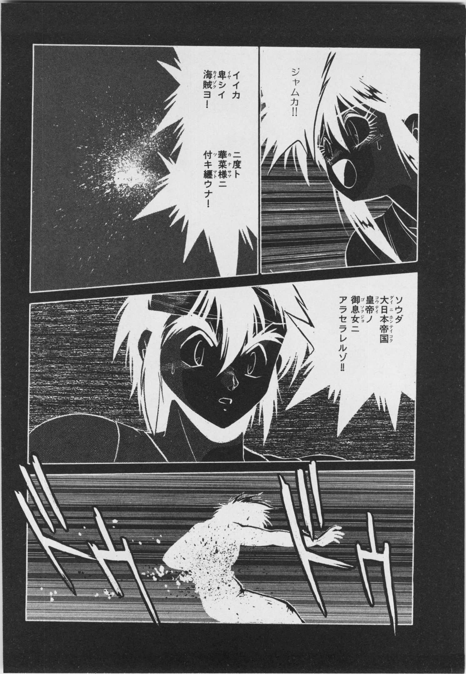 第 61 页