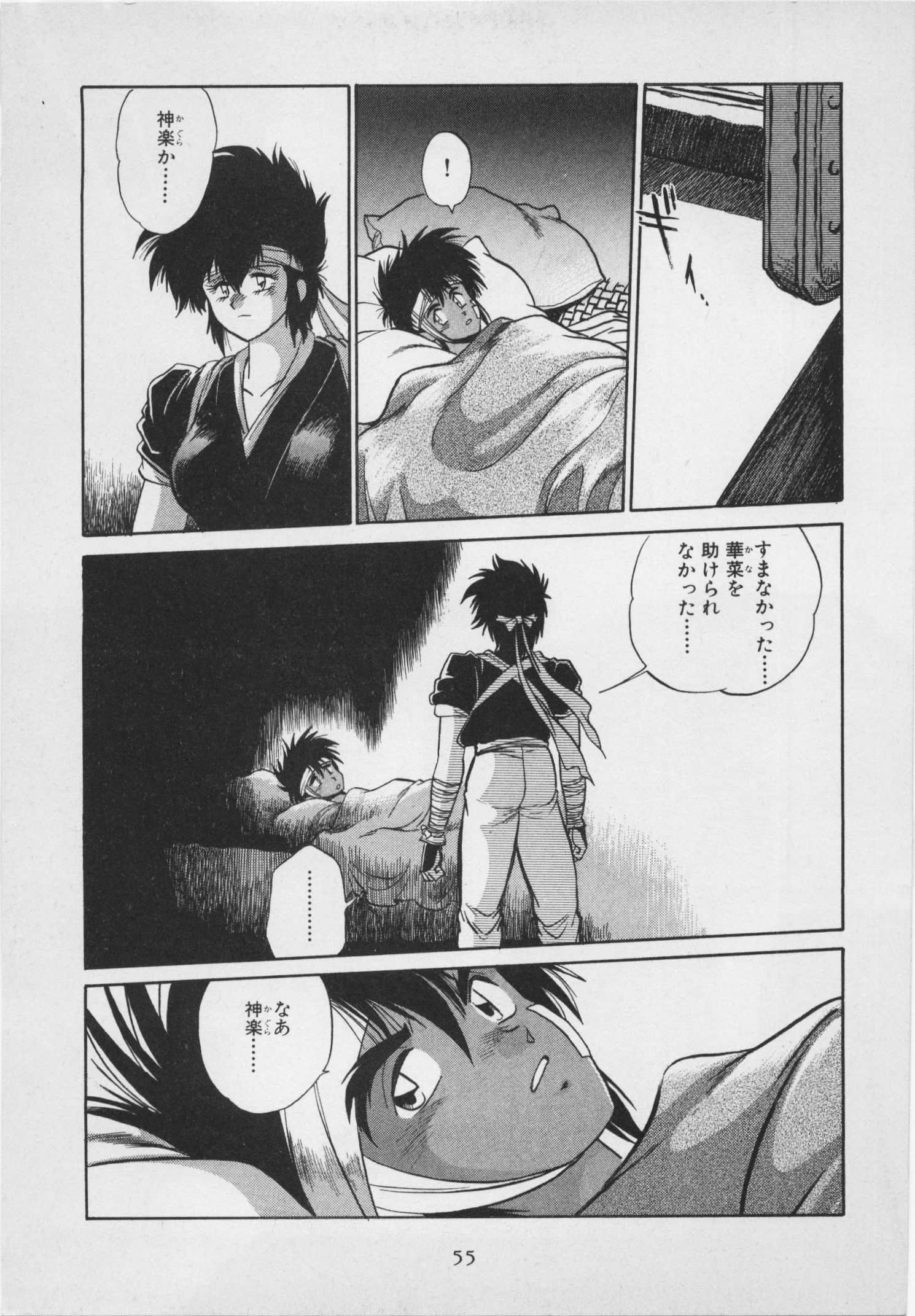 第 62 页