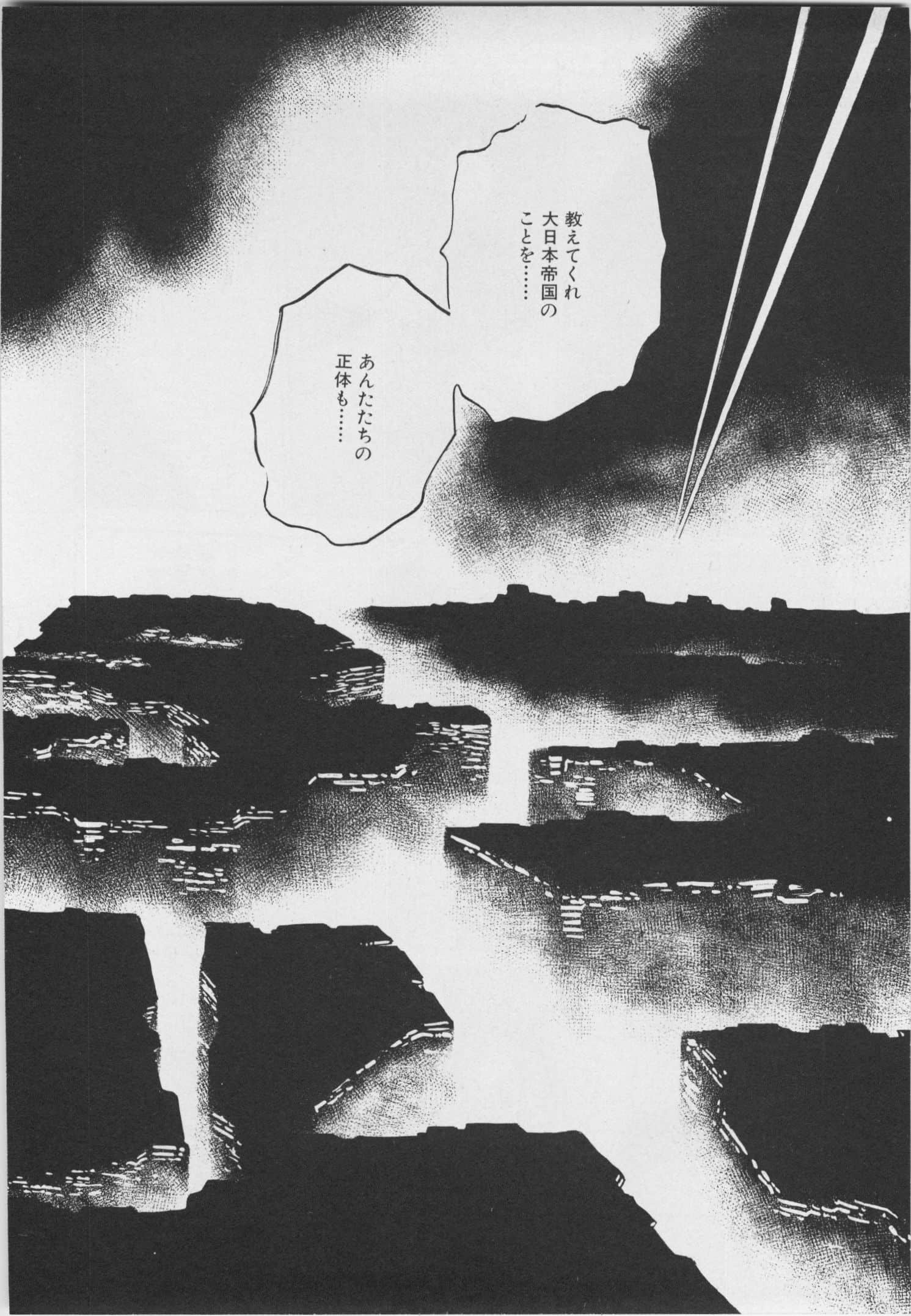 第 63 页