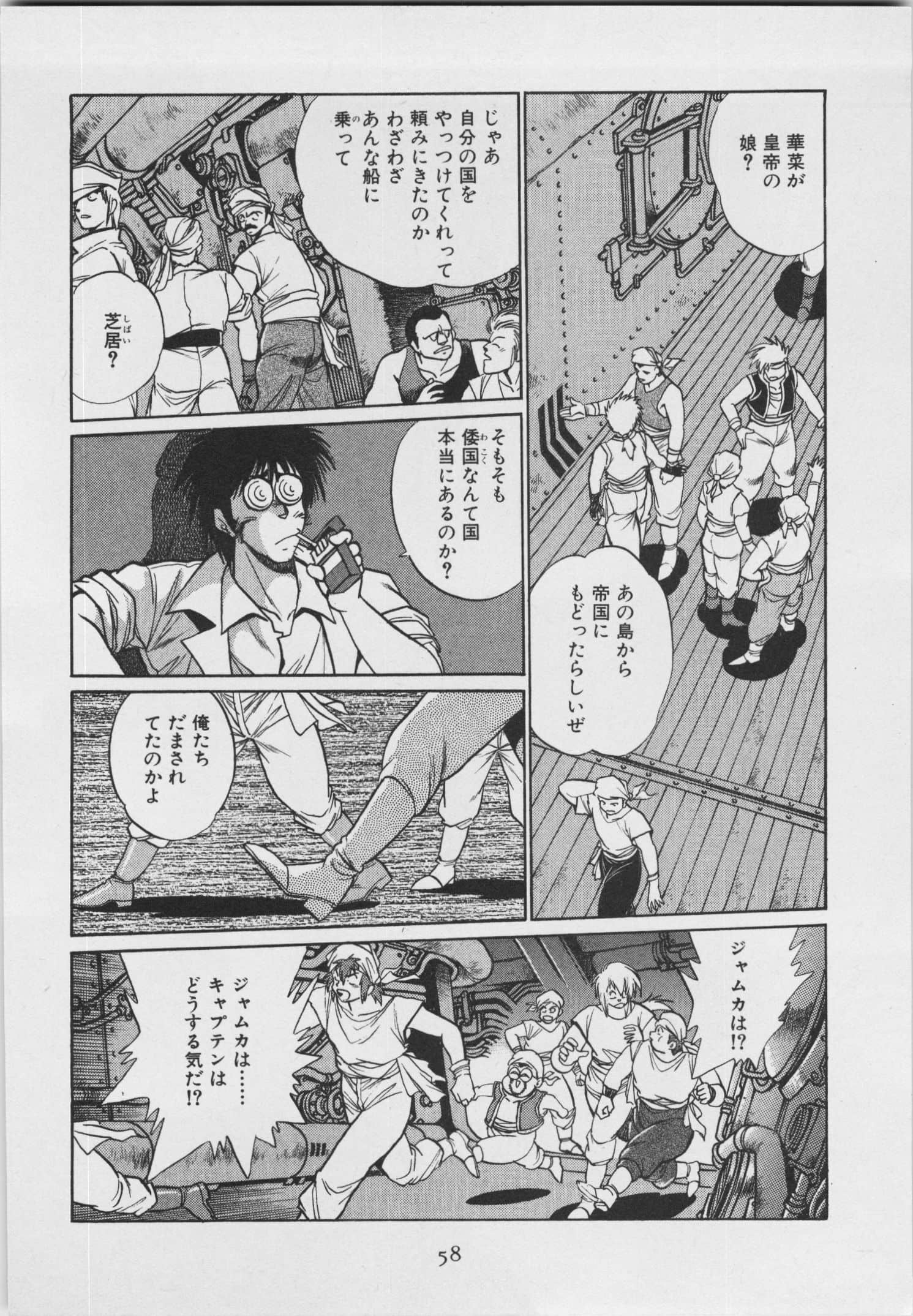 第 65 页