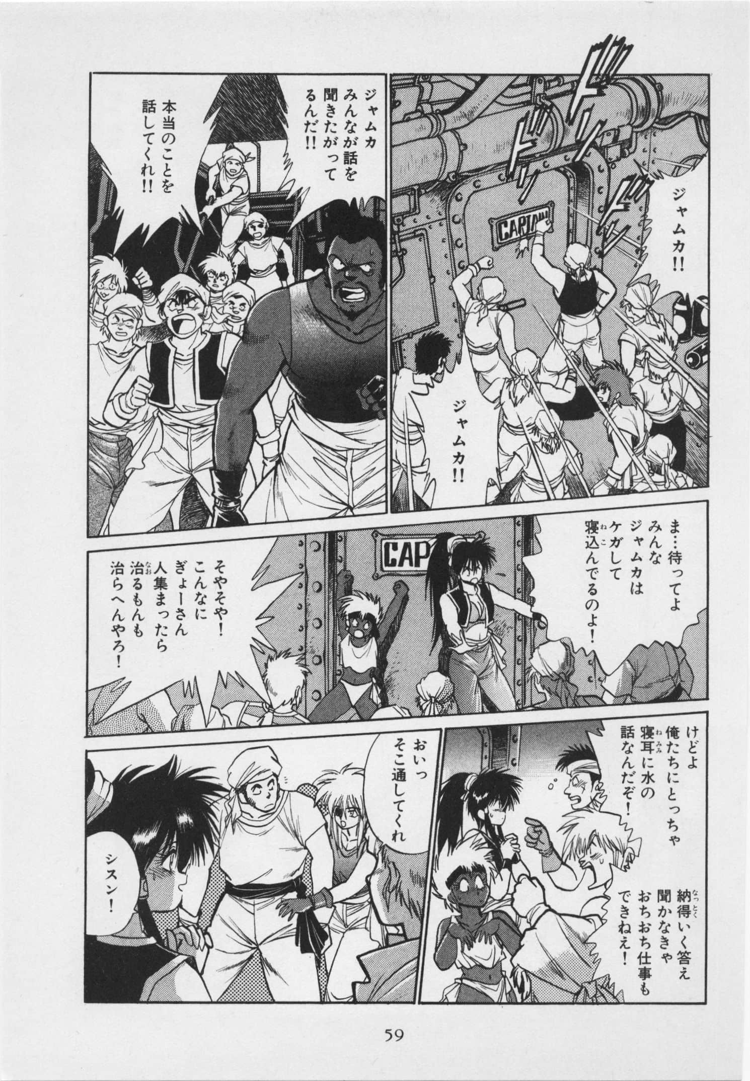 第 66 页