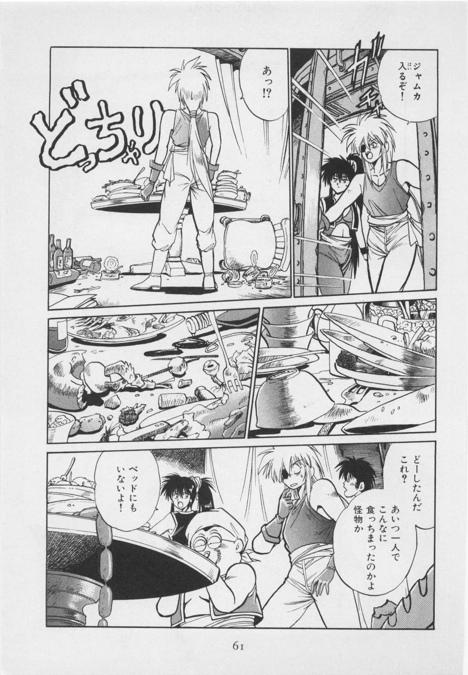 第 68 页