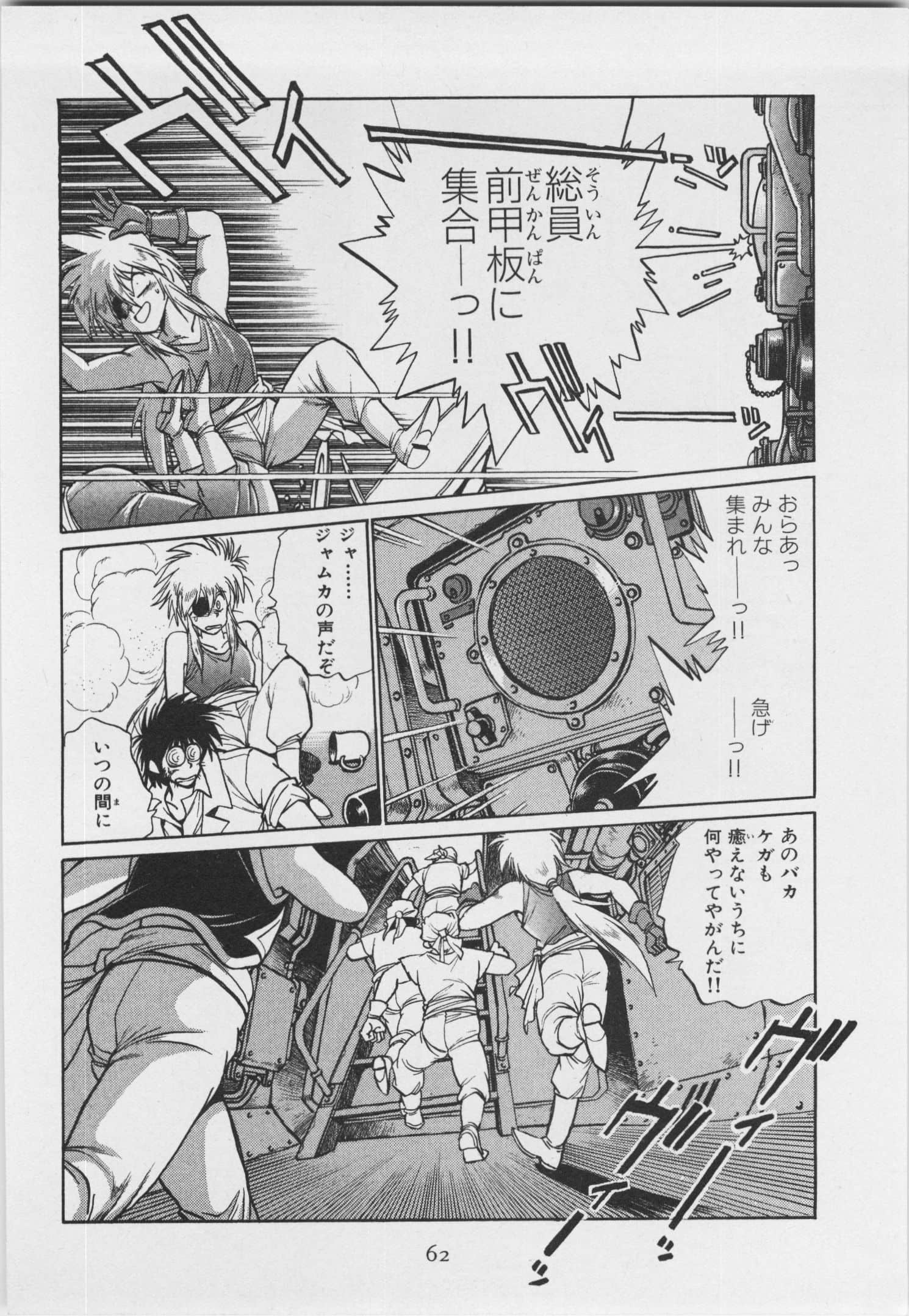 第 69 页