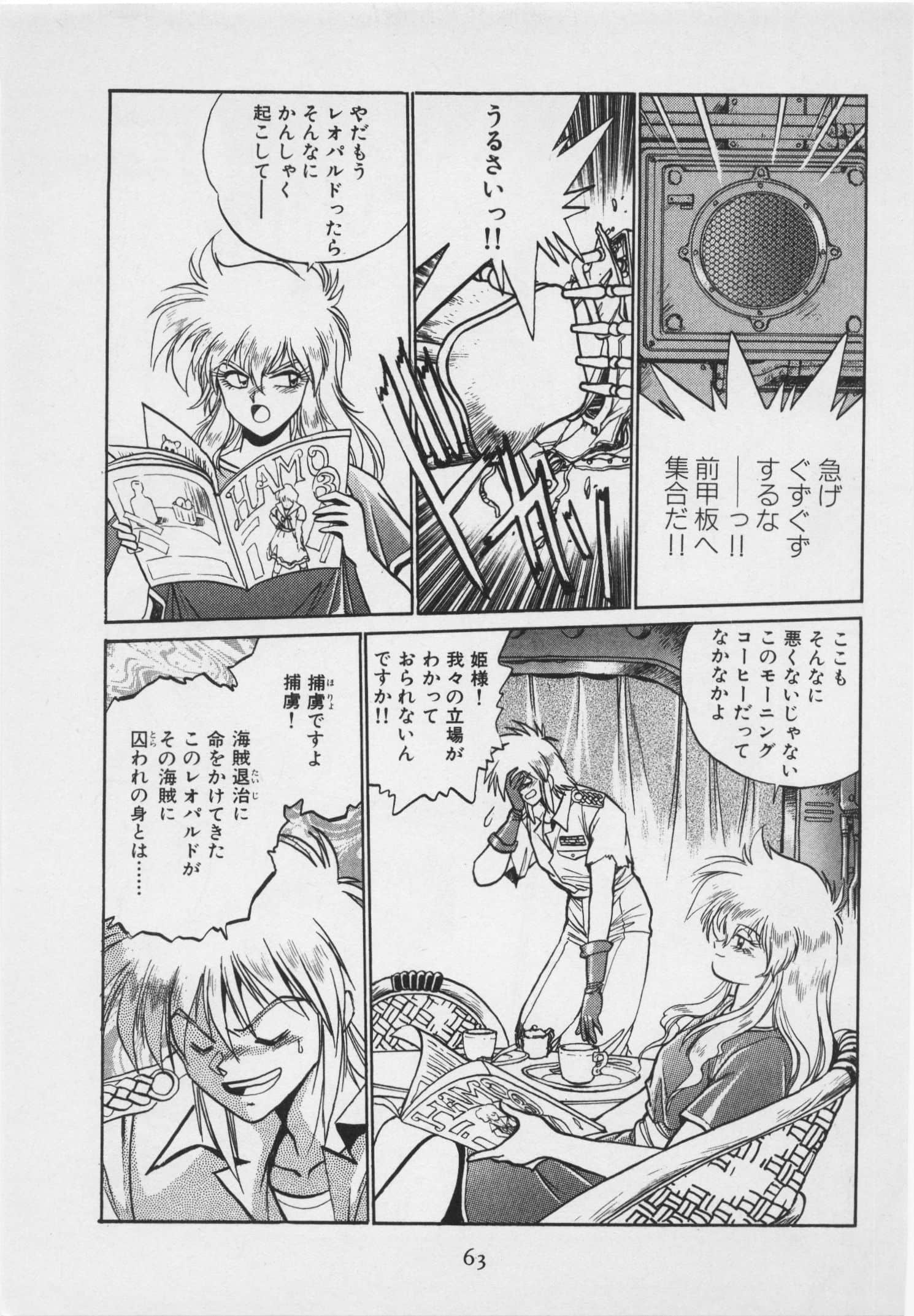 第 70 页