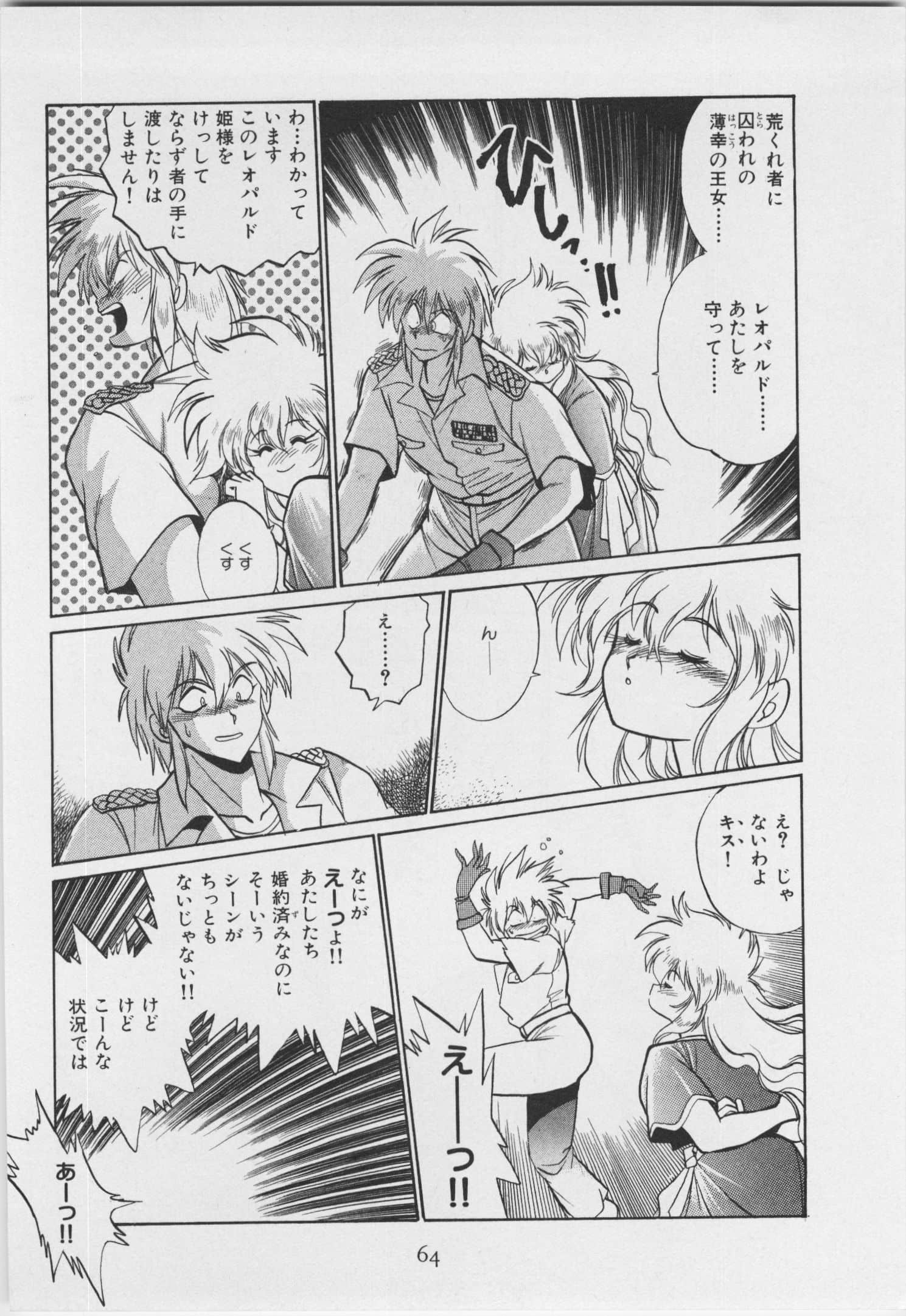 第 71 页
