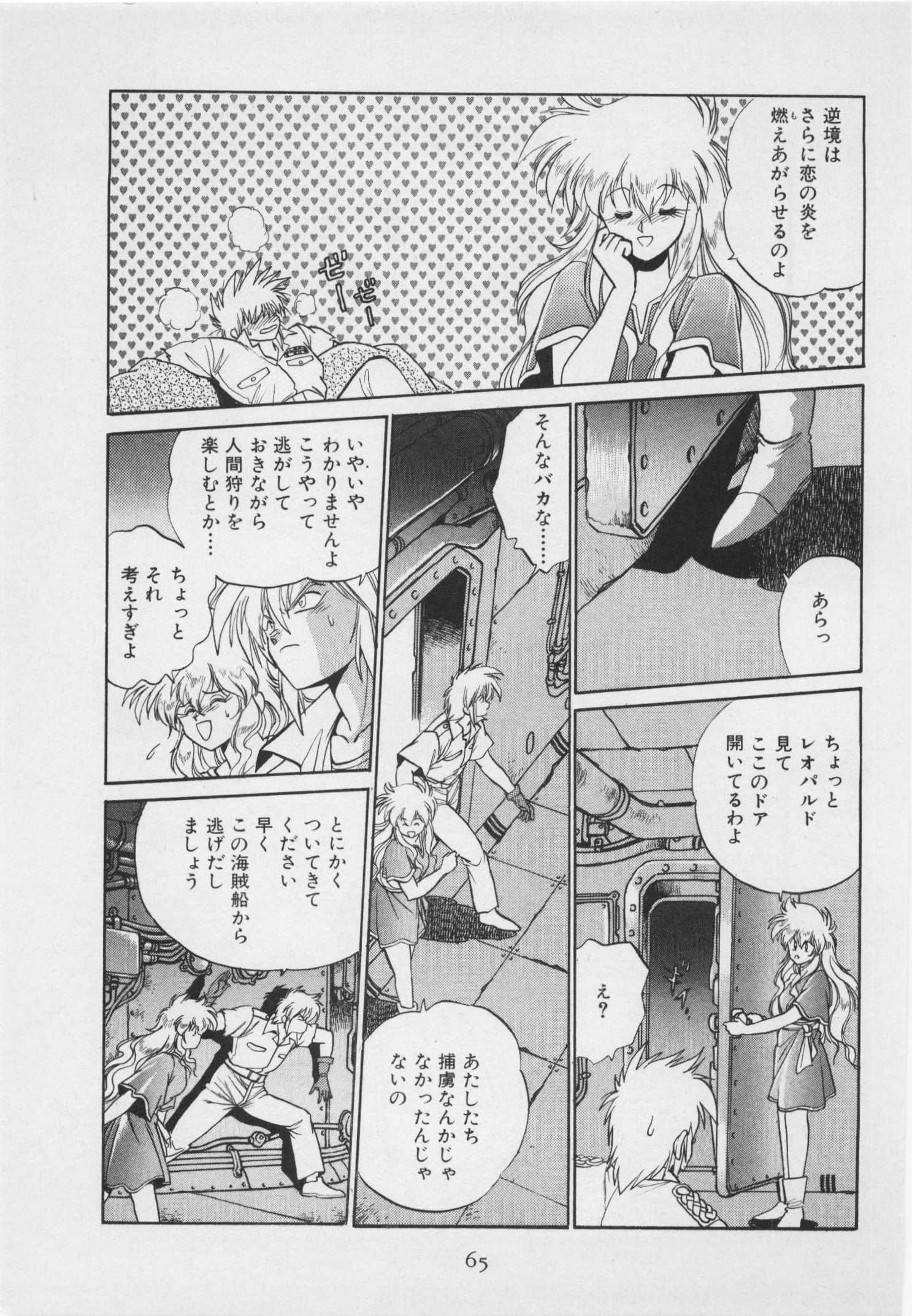 第 72 页