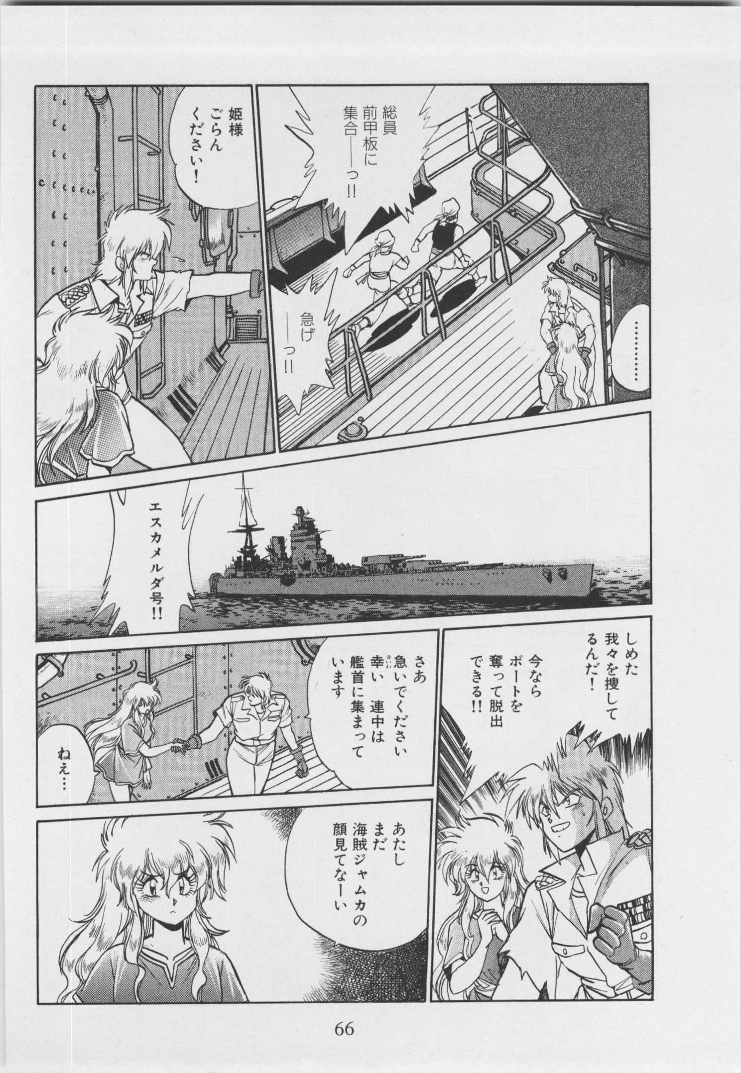 第 73 页
